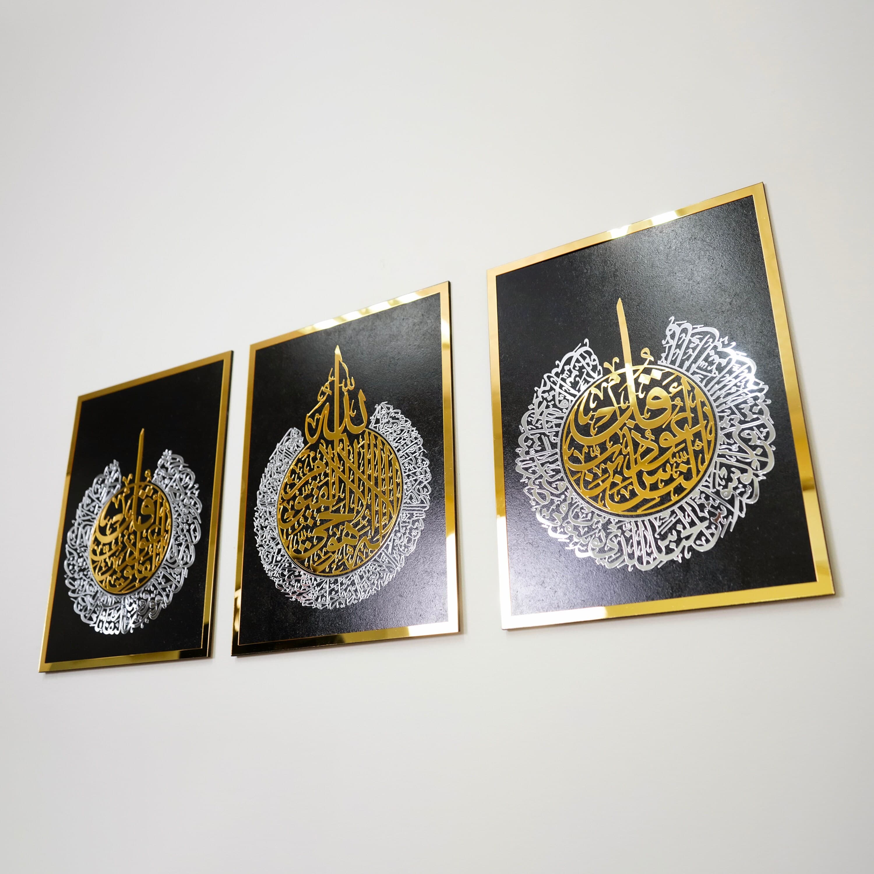 Set of Ayatul Kursi Surah Al Falaq and Surah Al-Nas Islamic Wall Decor, Ramadan Decoration, Arabic Calligraphy, Quran Art, Muslim Gift - image 4