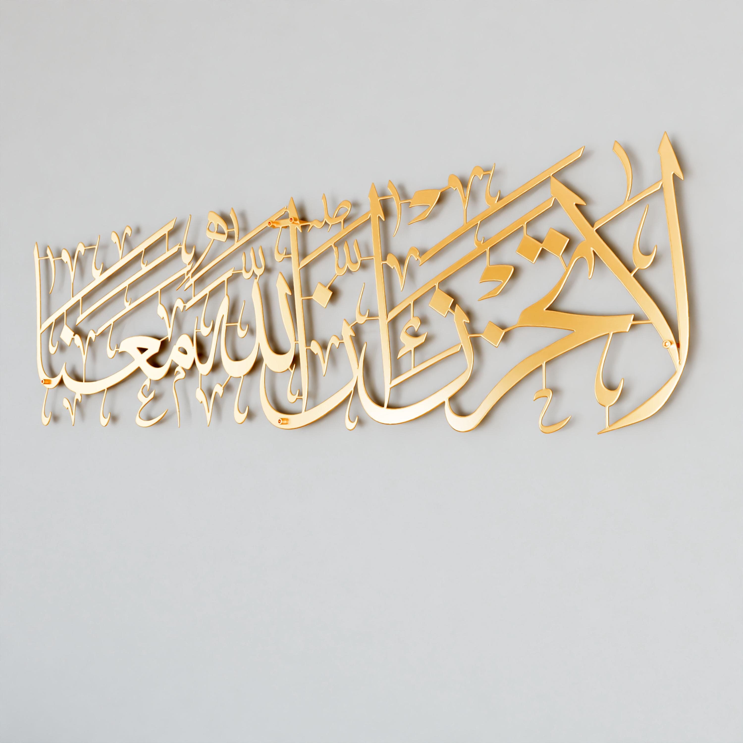 Euzu Basmala Islamic Wall Art Metal Muslim Home Decor Arabic Calligraphy Ramadan Decoration Housewarming Gift Eid Mubarak - image 5