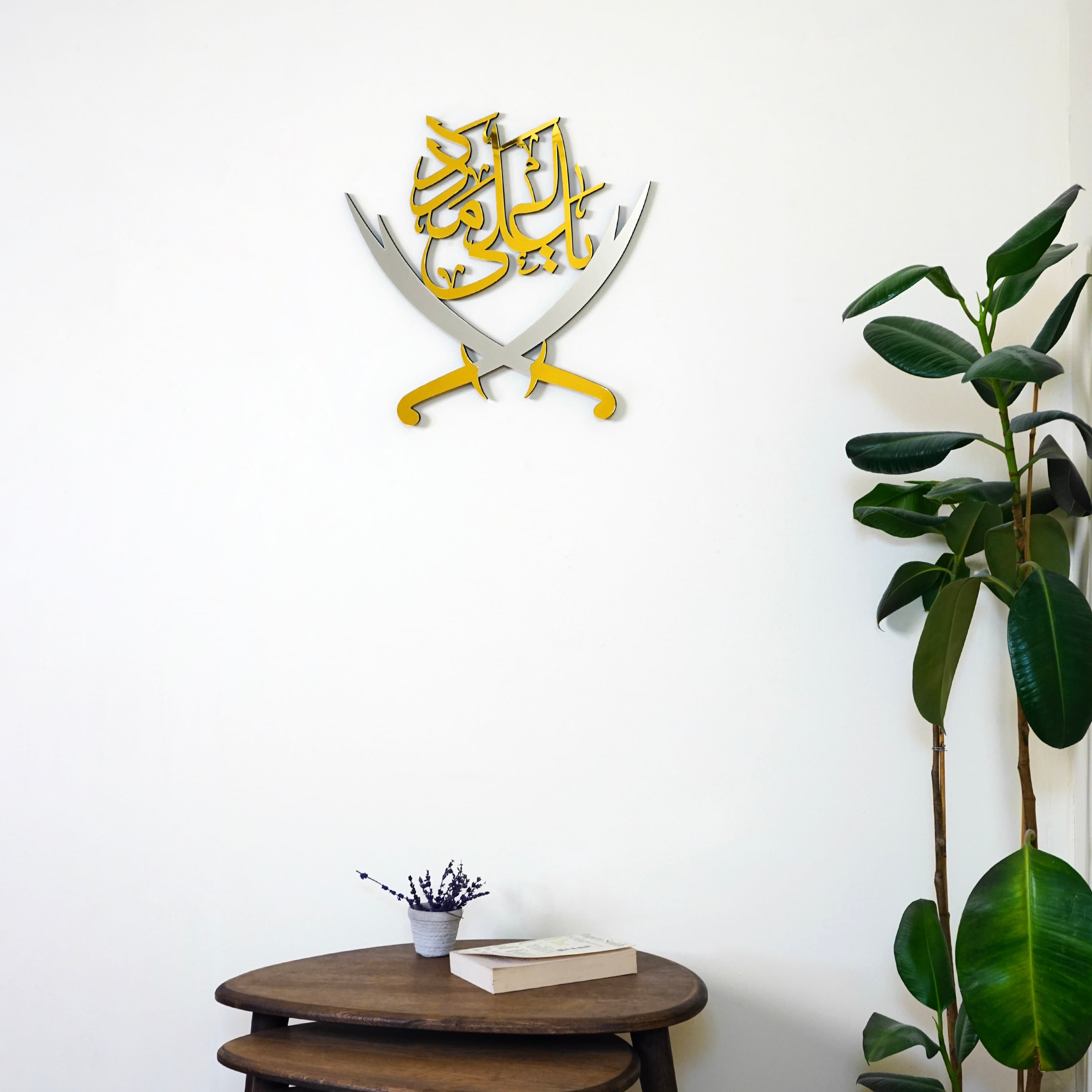 Zulfiqar Ya Ali Madad, Imam Ali, Shia Islamic Wall Art, Ahl AL-Bayt, Ramadan Decoration, Muslim Gifts, Eid Gift, Islamic Home Decor - image 4