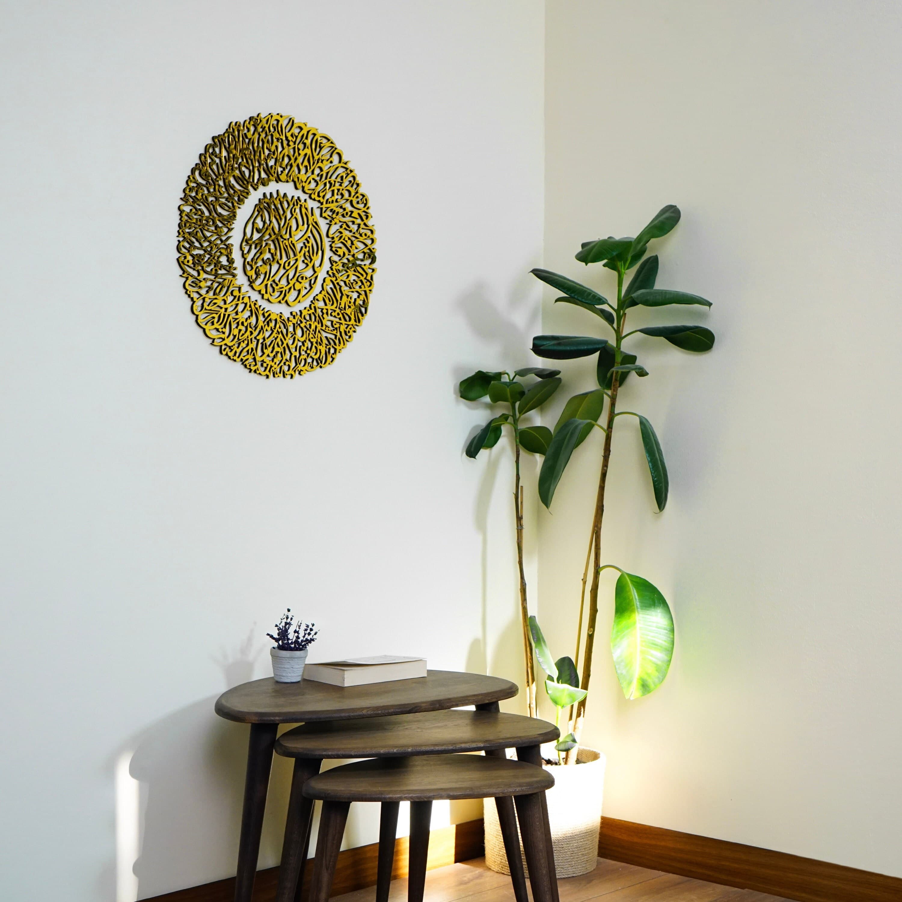 Diwani Design Ayatul Kursi Islamic Wall Decor, Arabic Wall Art, Surah Baqarah, Ramadan Decoration, Eid Decor, Muslim Gift, Protection Dua - image 4