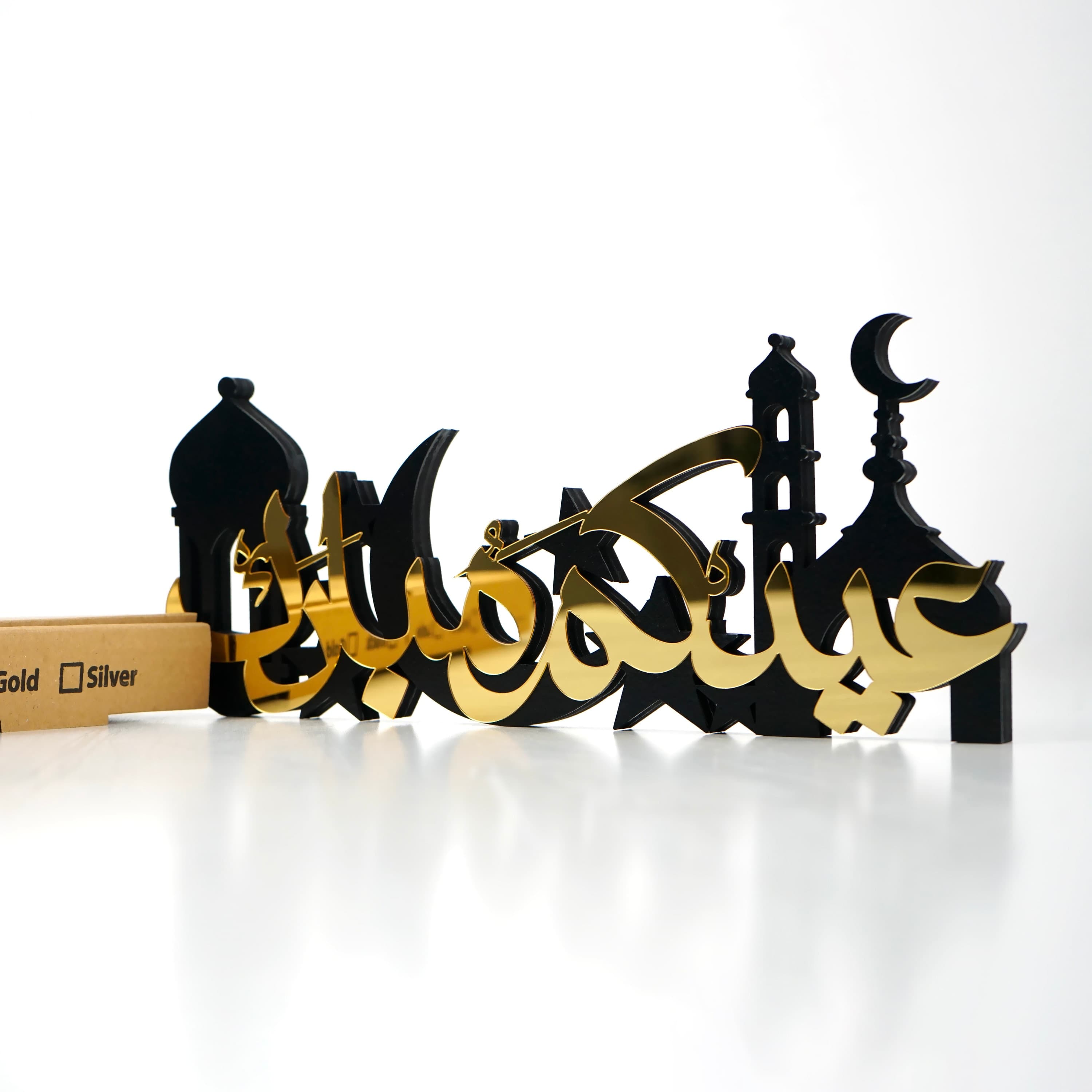 Eid Mubarak and Ramadan Kareem Islamic Ramadan Decoration Table Decor, Muslim Home Decor, Eid Gift, Arabic Calligrahy,Ramadan Mubarak, Quran