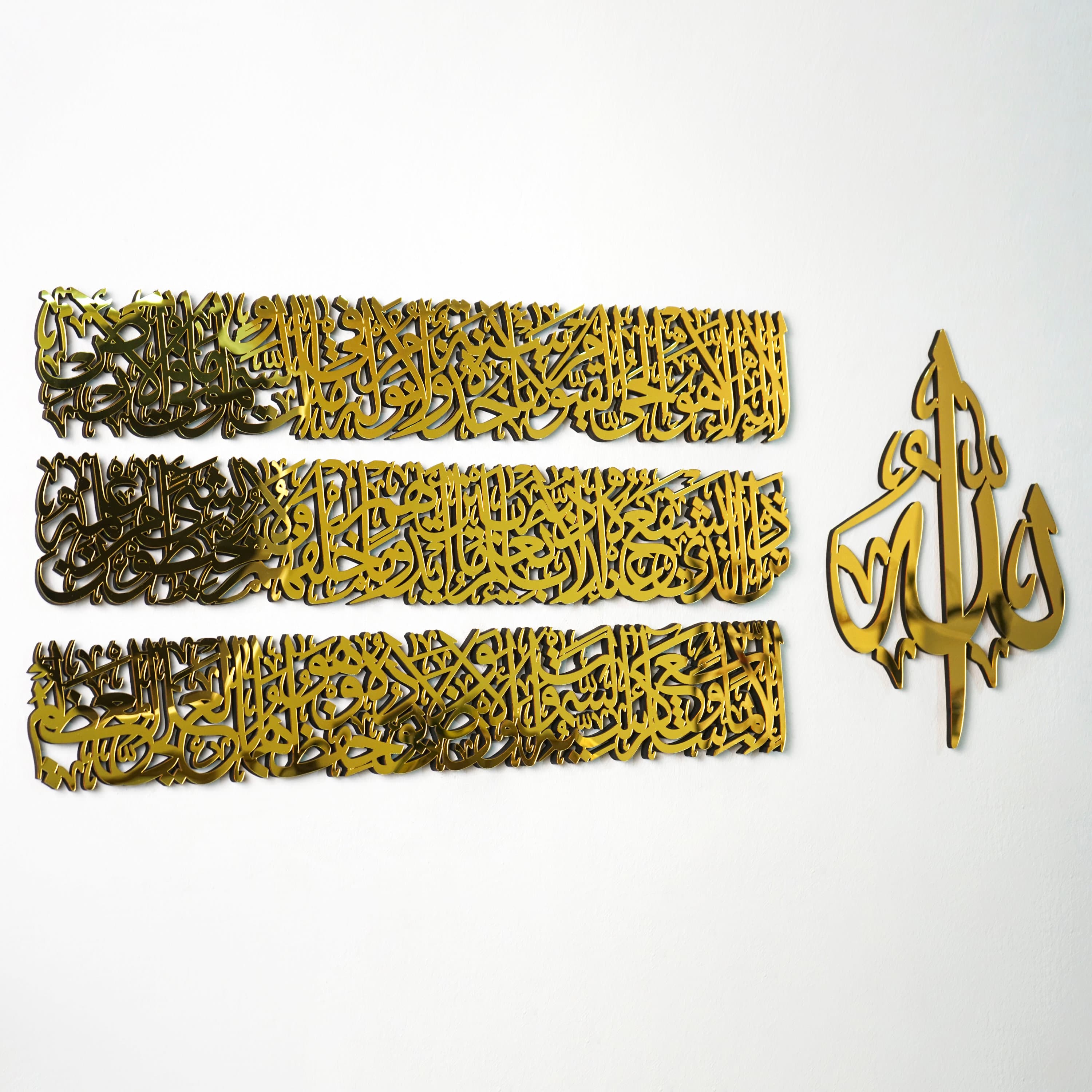Wooden Acrylic Ayatul Kursi Islamic Wall Decor, Dua for Protection, Ramadan Decoration, Islamic Home Art, Muslims Gift, Quran Calligraphy - image 3