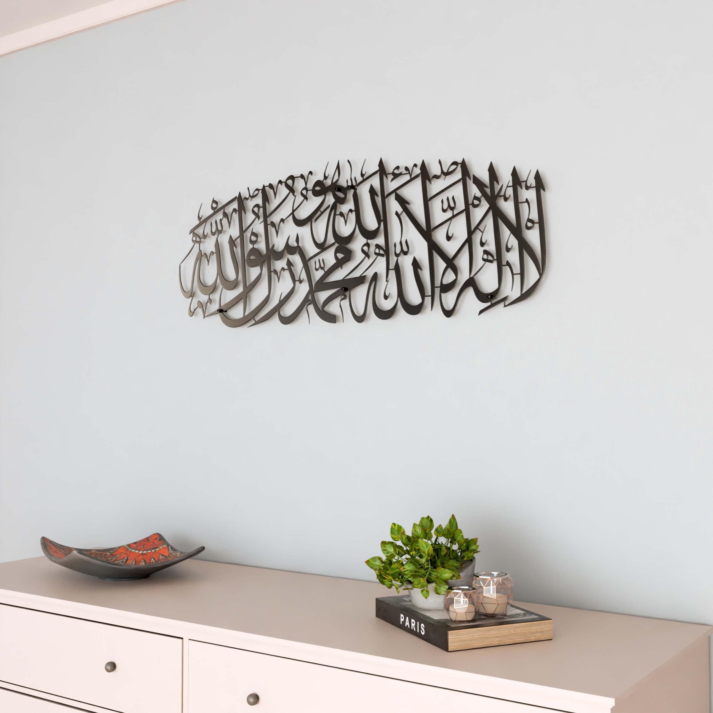 Kalima Tawheed Islamic Wall Art Metal Arabic Calligraphy Modern Muslim Home Decor Ramadan Decoration Eid Mubarak Gift - image 3