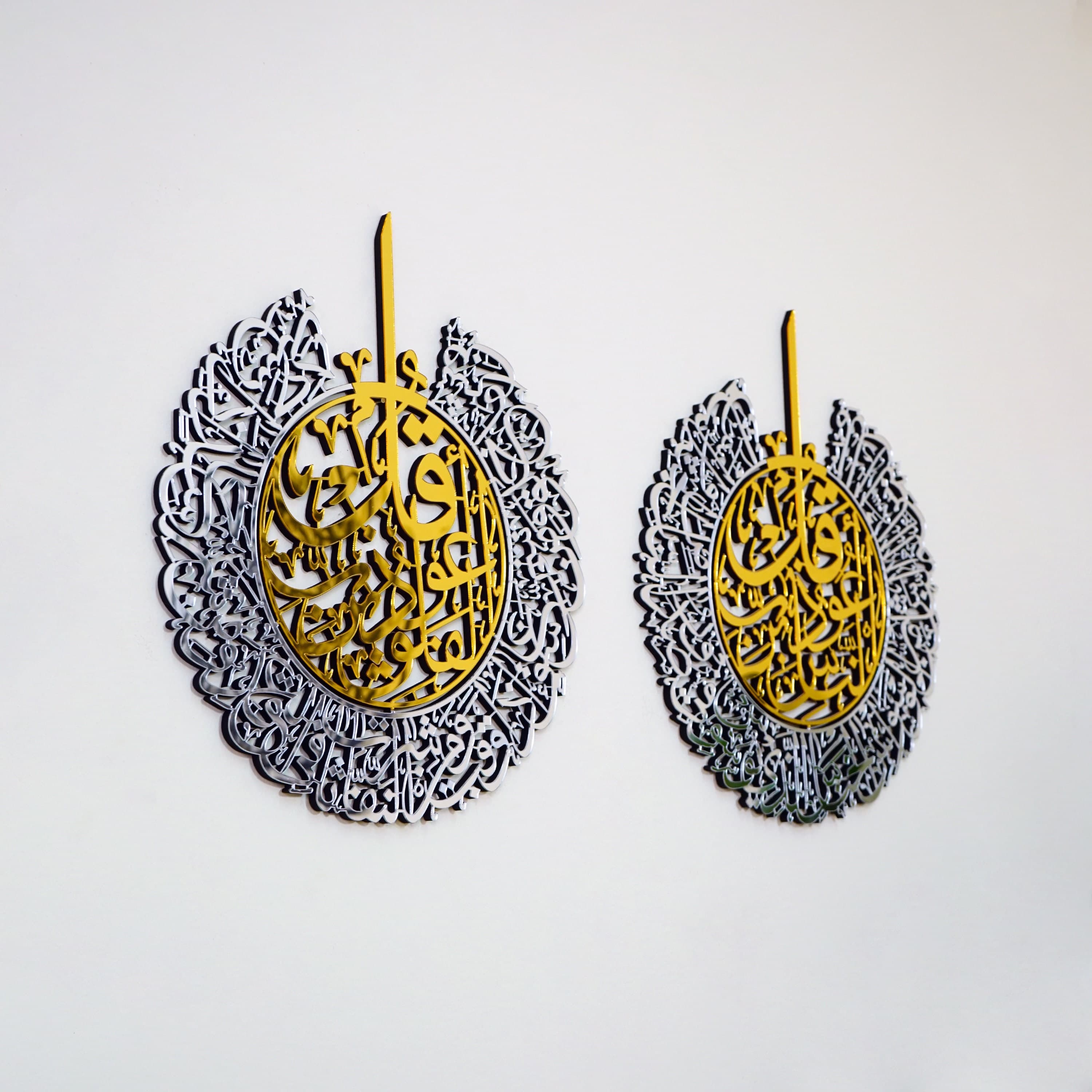 Set of Surah Al Falaq and Nas Islamic Home Decor, Ramadan Decoration, Eid Gift, Islamic Home Art,Gift for Muslims,Mosque Ornament,Arabic Art - image 3