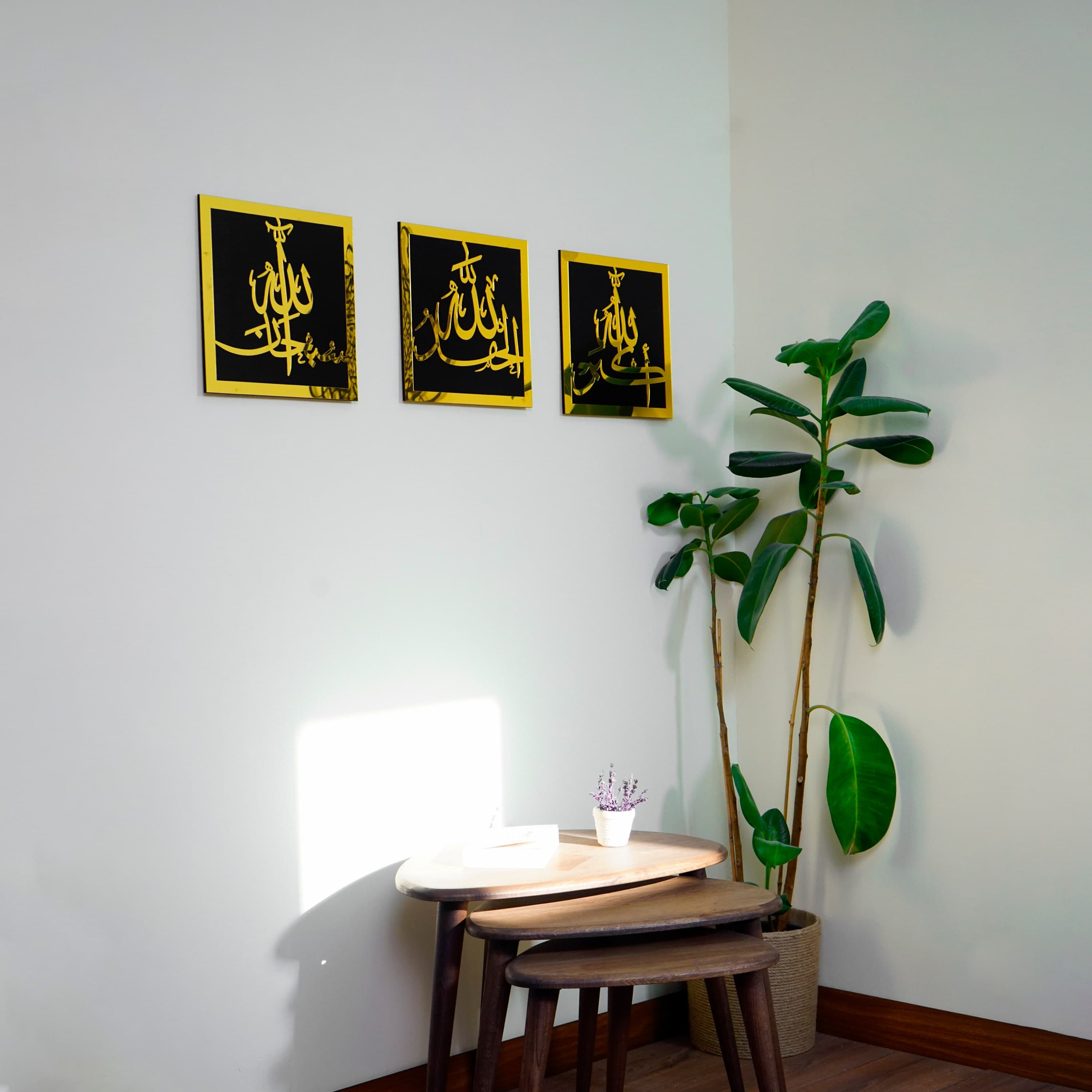 Set of SubhanAllah Alhamdulillah AllahuAkbar Islamic Wall Art, Ramadan Decoration, Muslim Gift, Muslim Home Decor, Arabic Calligrahy - image 4
