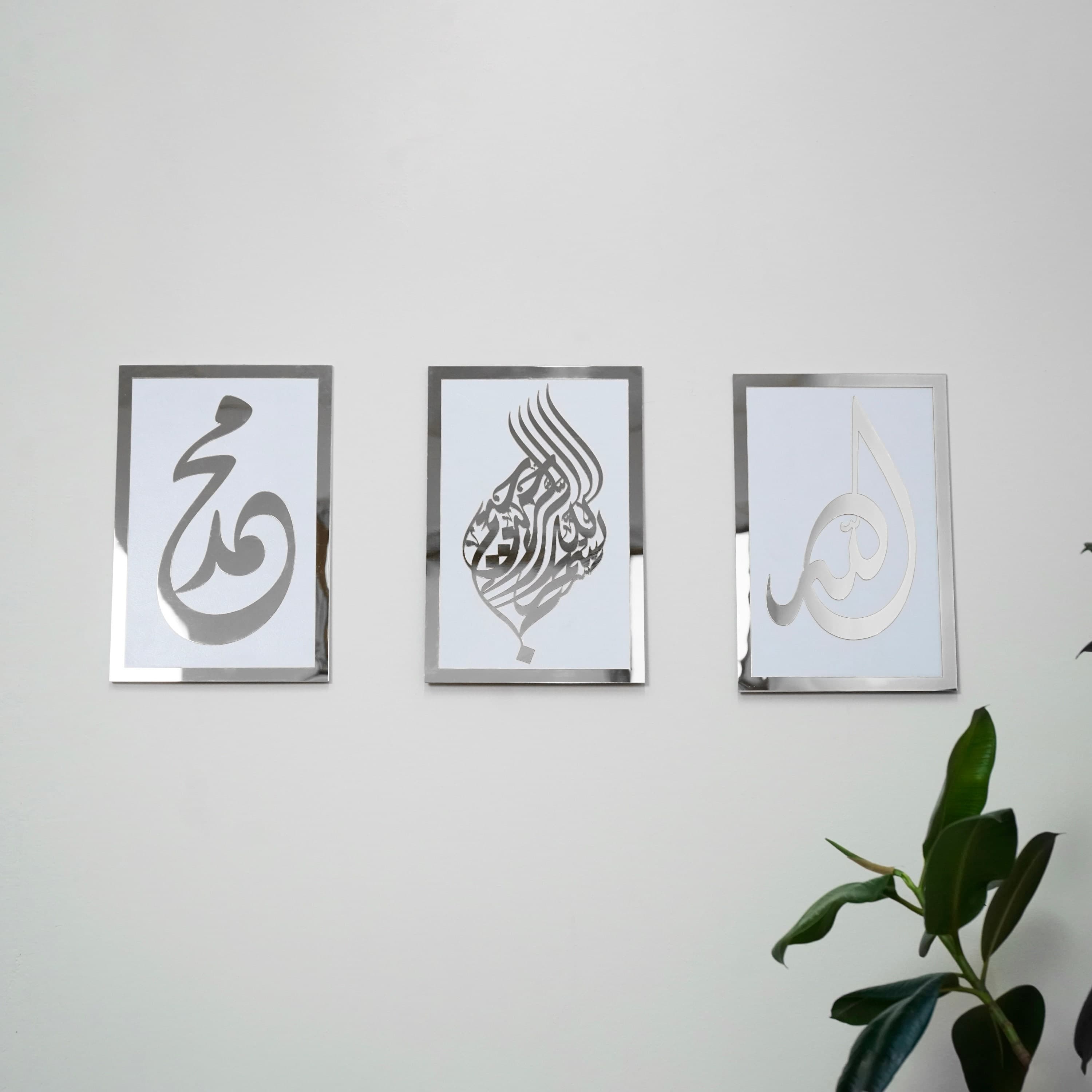 Set of Basmala, Allah (C.C) and Prophet Muhammad Names, Wooden Acrylic Islamic Wall Decor, Ramadan Decorations, Gift for Muslims, Quran Art - image 3