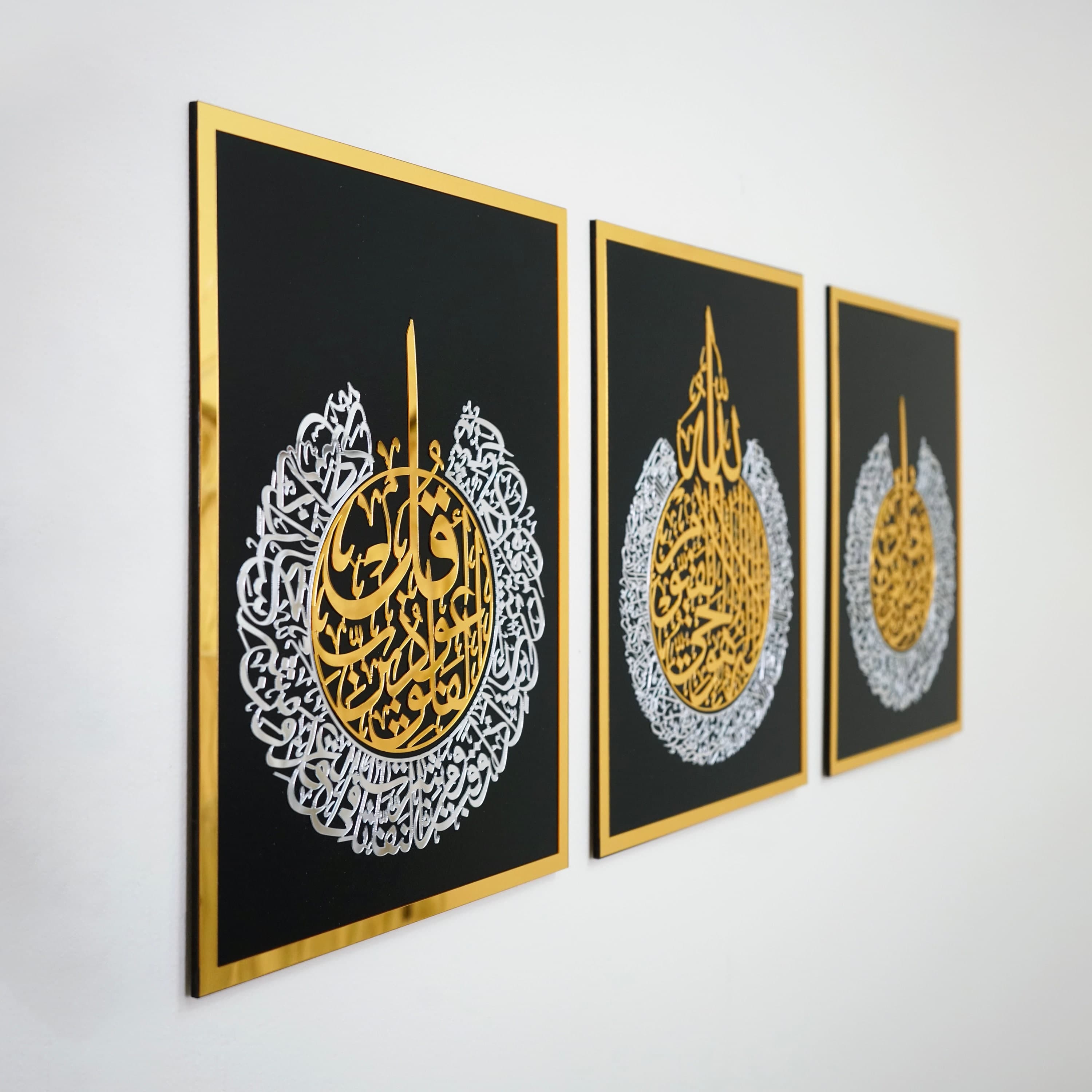 Set of Ayatul Kursi Surah Al Falaq and Surah Al-Nas Islamic Wall Decor, Ramadan Decoration, Arabic Calligraphy, Quran Art, Muslim Gift - image 3