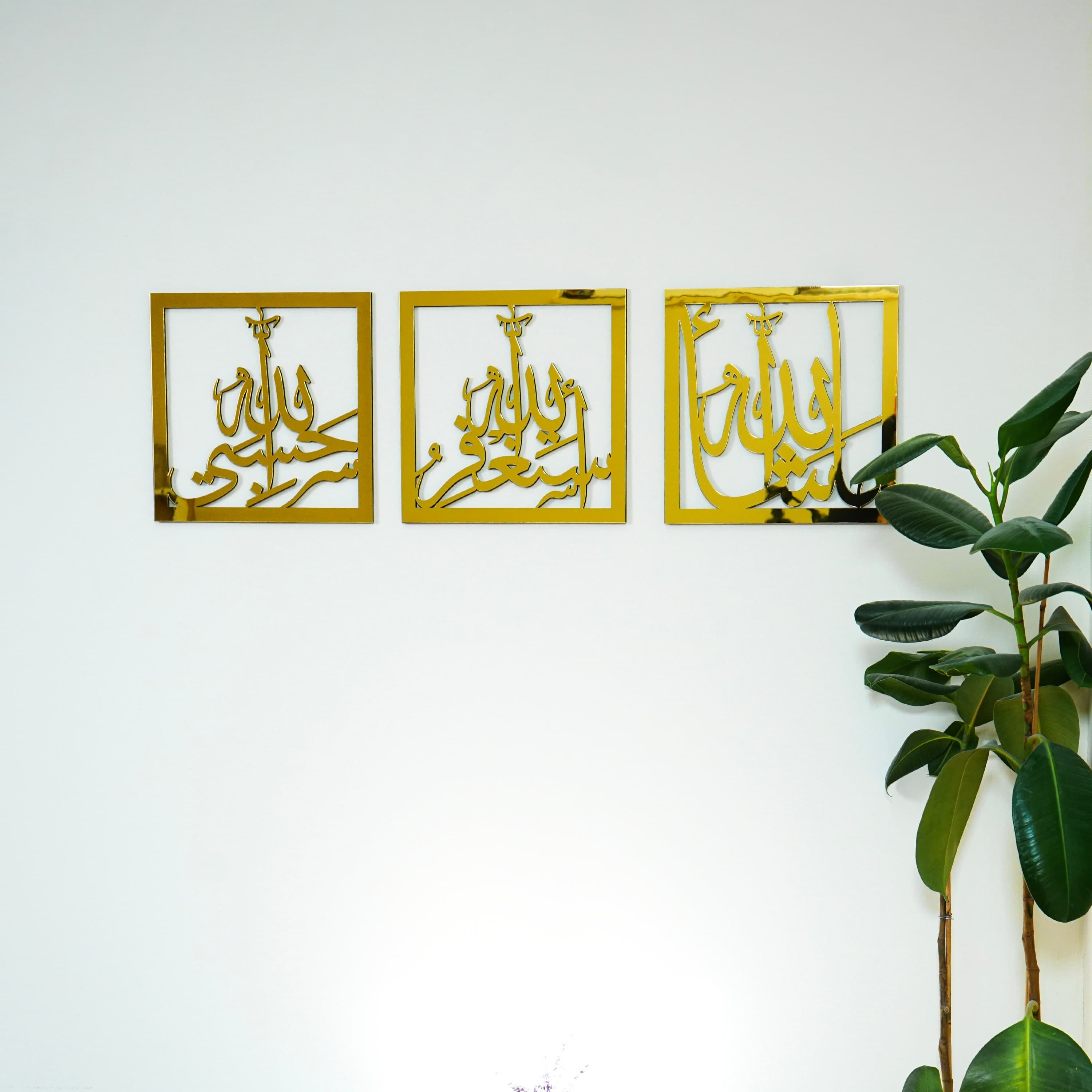 MashAllah, Hasbiyallah, Astagfirullah Set of Islamic Wall Art Ramadan Decoration, Muslim Gift, Muslim Home Decor,Arabic Calligrahy,Quran Art - image 4