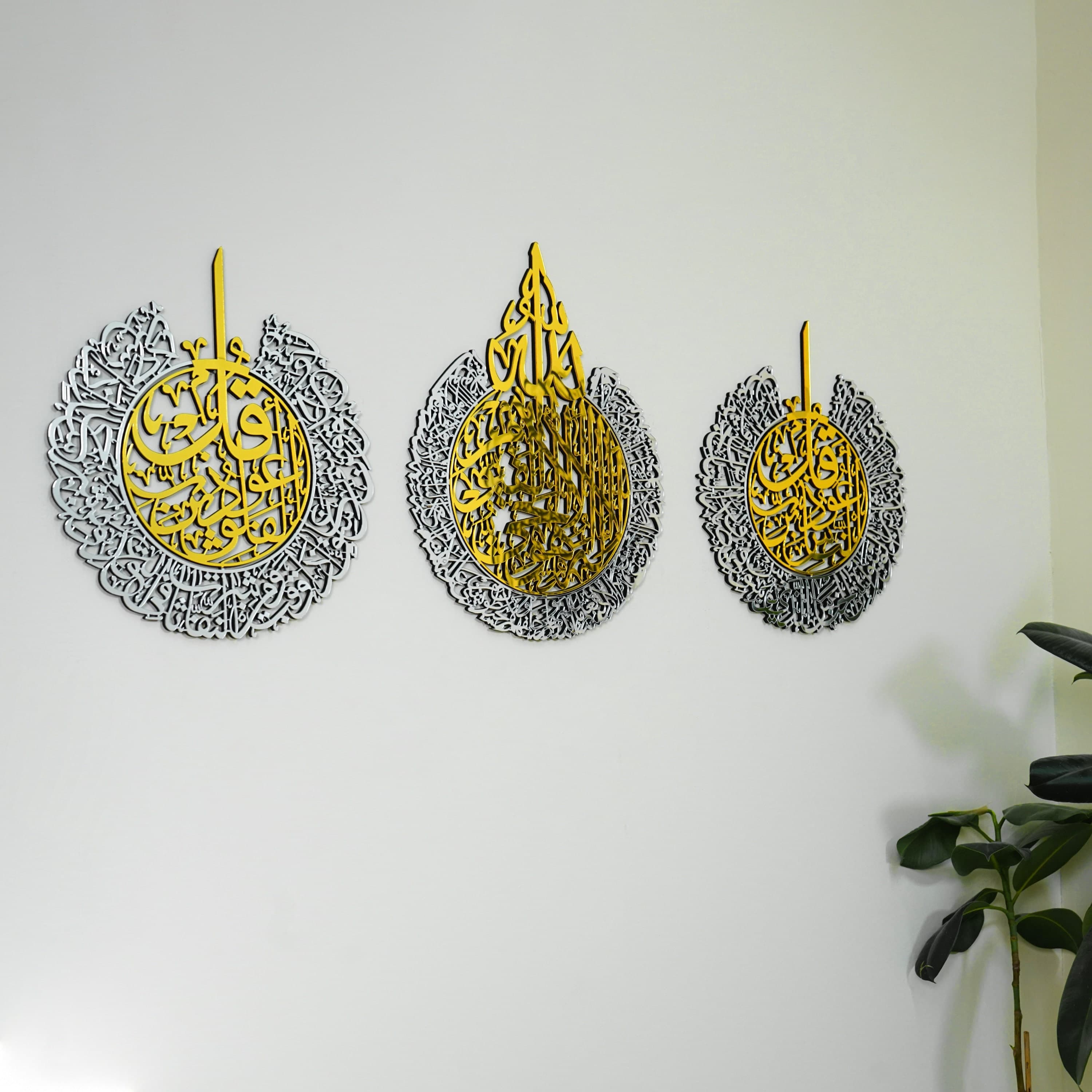Set of Ayatul Kursi, Surah Al Falaq and Nas Islamic Wall Decor, Ramadan Decoration, Eid Gifts, Islamic Home Art, Gift for Muslims - image 3