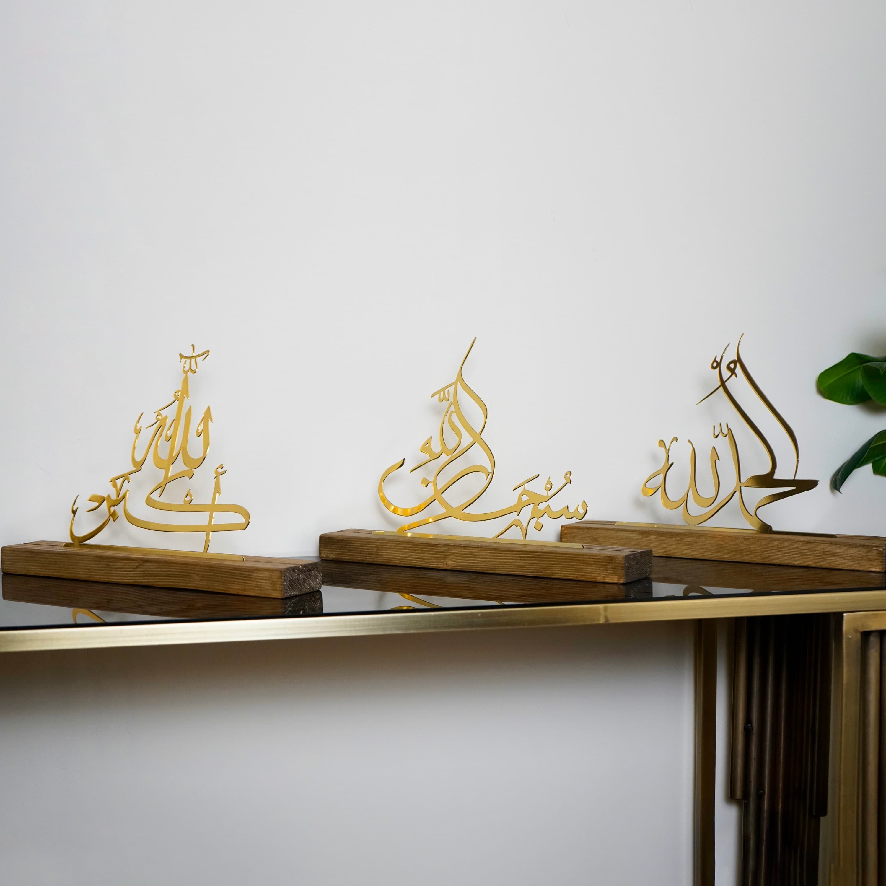 Subhanallah Alhamdulillah AllahuAkbar Islamic Table Art, Ramadan Decor, Gift for Muslims, Eid Decoration,Islamic Home Decor,Mosque Ornaments