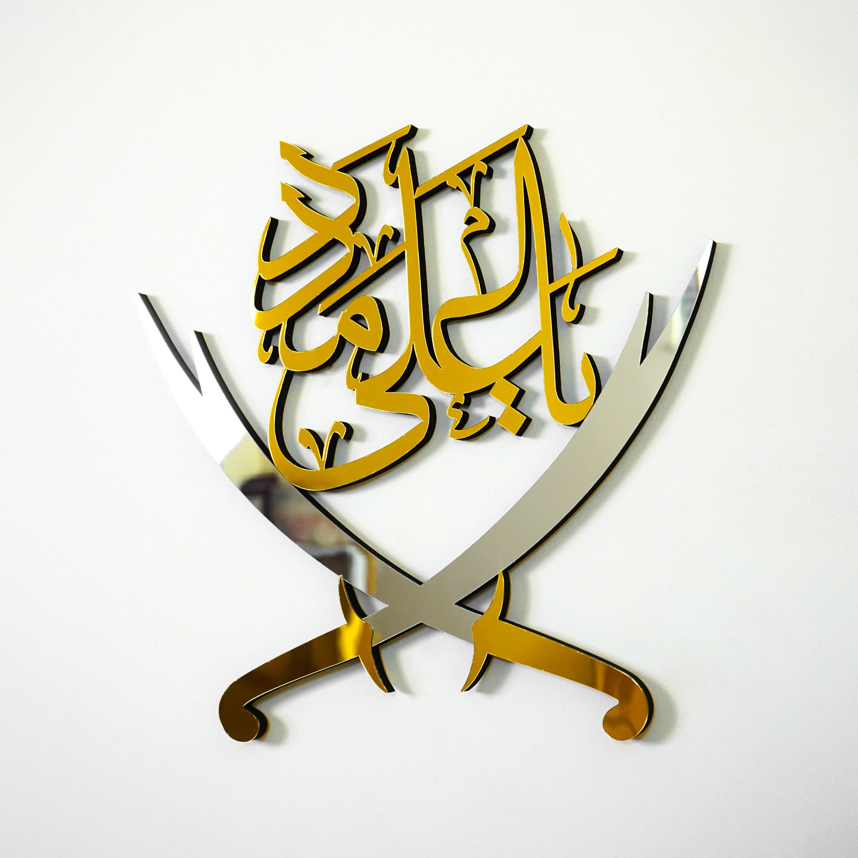 Zulfiqar Ya Ali Madad, Imam Ali, Shia Islamic Wall Art, Ahl AL-Bayt, Ramadan Decoration, Muslim Gifts, Eid Gift, Islamic Home Decor - image 5