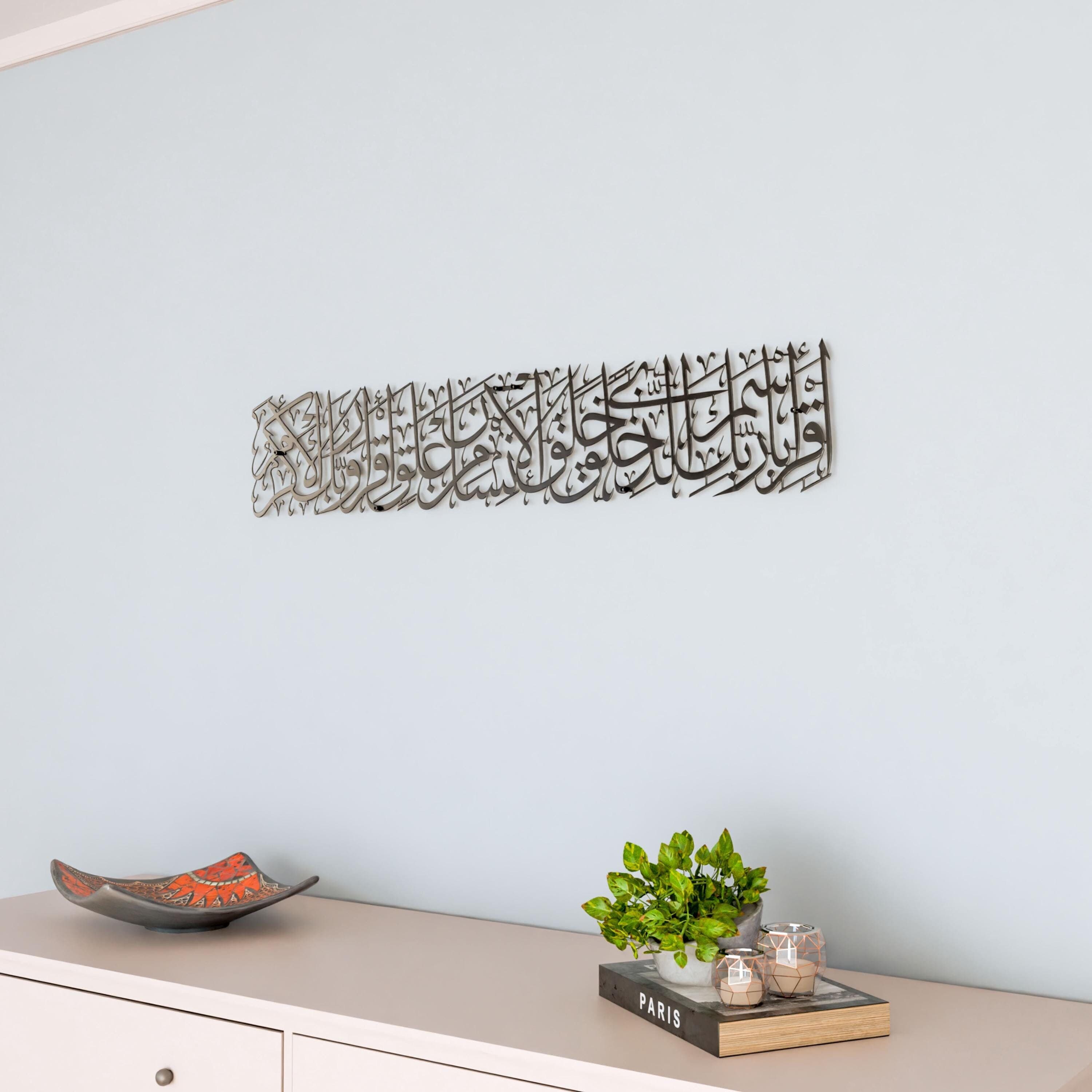 Surah Al Alaq Islamic Wall Art Metal Muslim Home Decoration Arabic Calligraphy Quran Verse Ramadan Gift Eid Mubarak - image 3