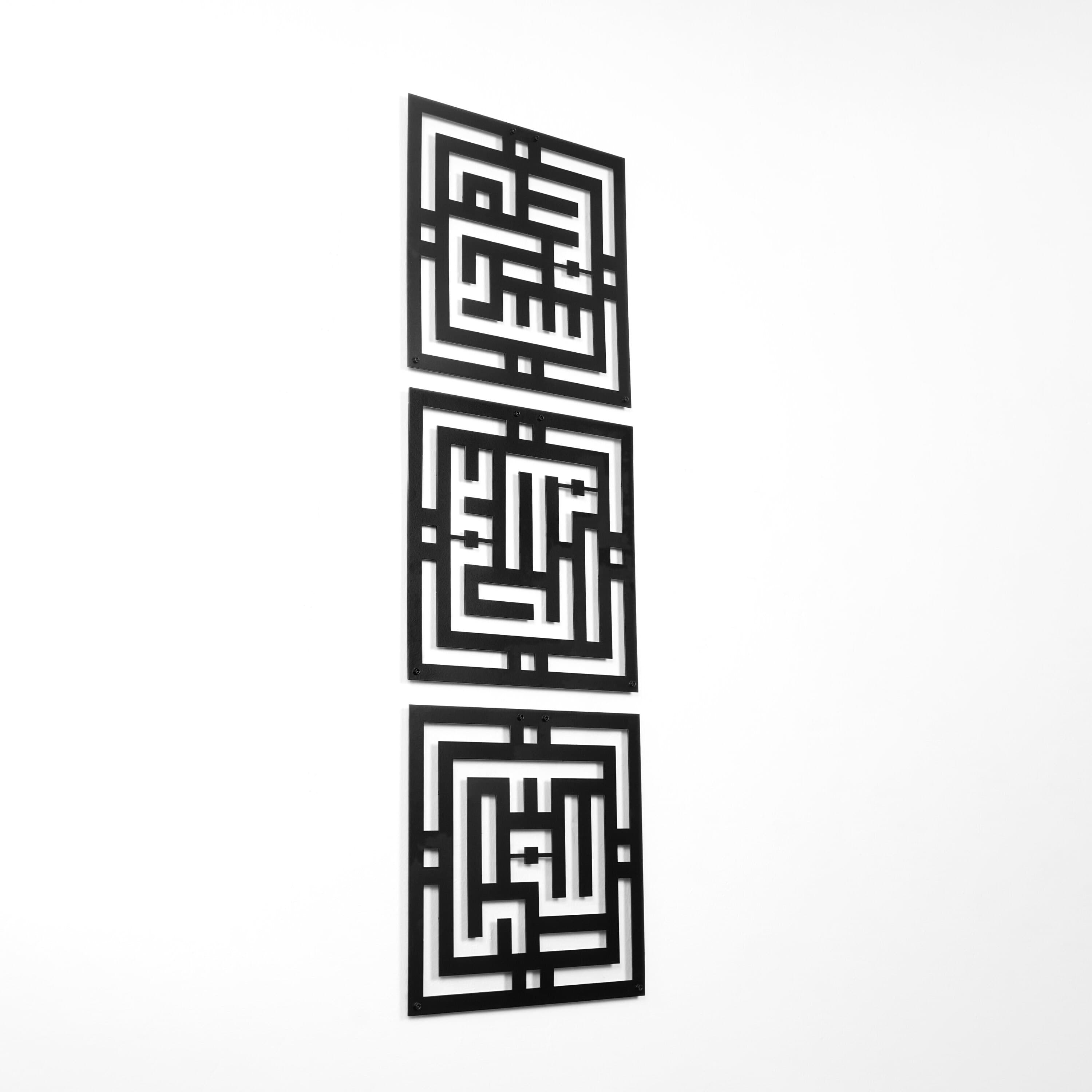 Set of Subhanallah Alhamdulillah Allahuakbar Kufic Islamic Wall Decor | Metal Islamic Wall Art | Ramadan Decor | Muslim Home Decor Eid Gift - image 4