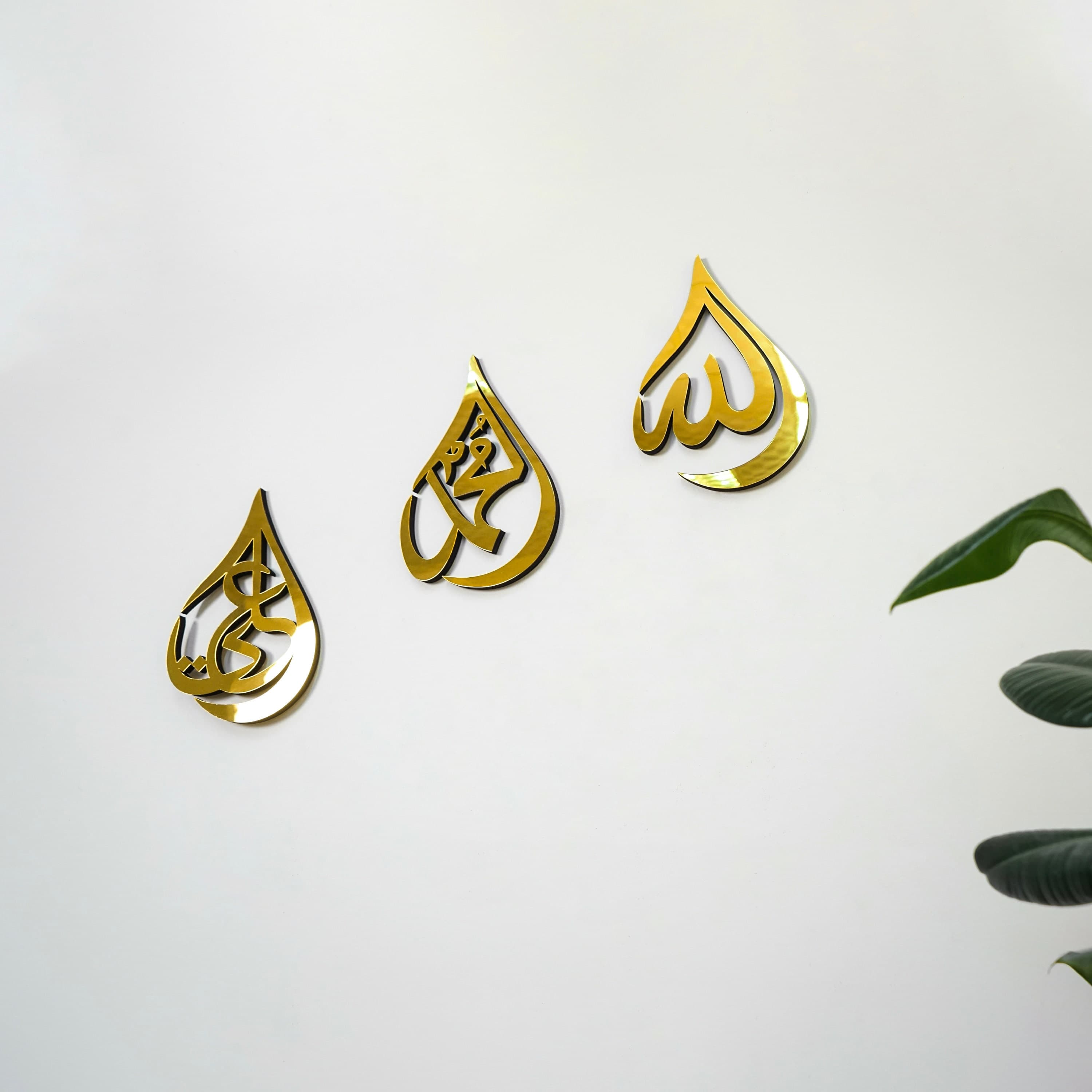 Allah (SWT), Muhammad (PBUH) and Hazrat Ali Names, Triple Set of Islamic Wall Art, Modern Islamic Home Decor, Ramadan Decoration,Muslim Gift - image 2