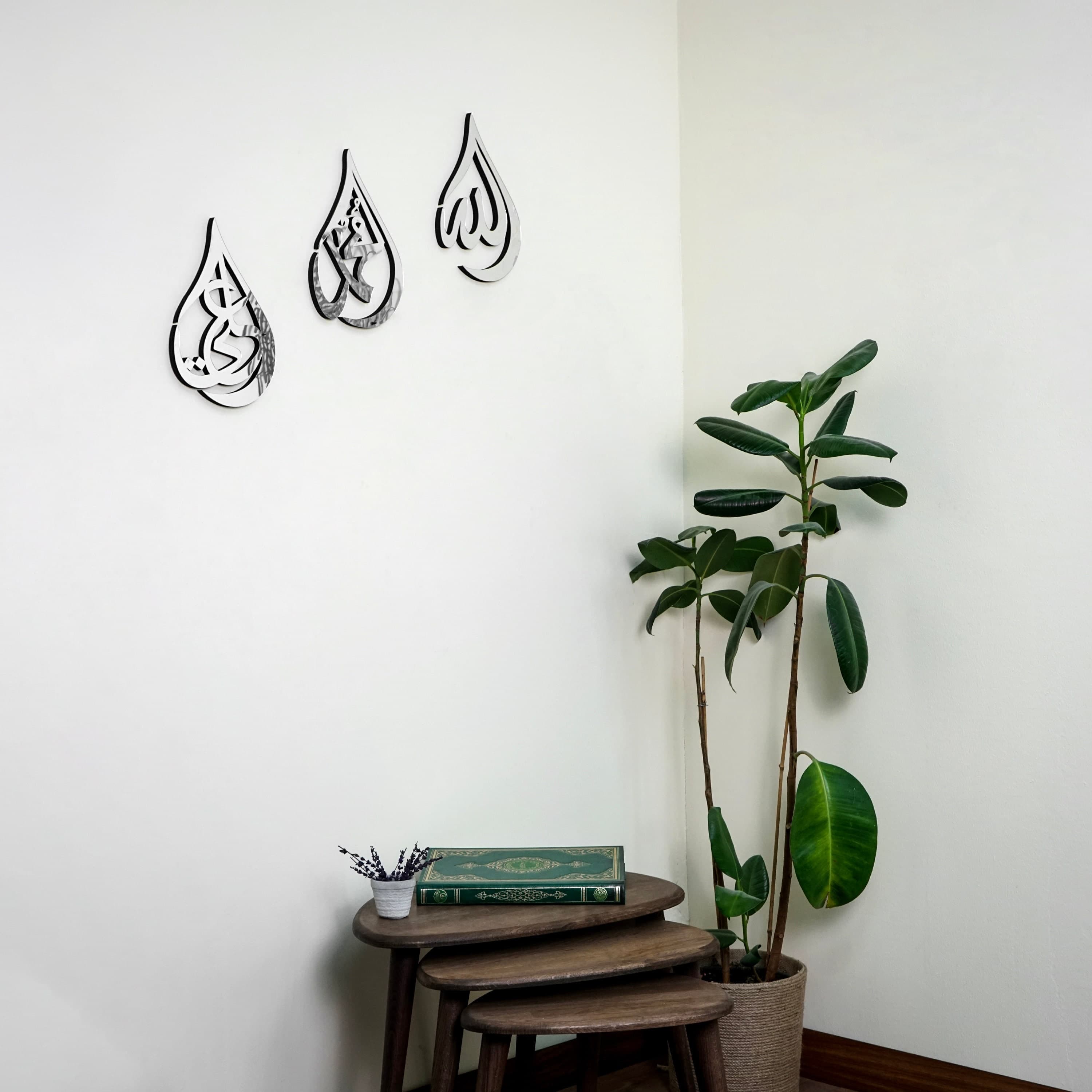 Allah (SWT), Muhammad (PBUH) and Hazrat Ali Names, Triple Set of Islamic Wall Art, Modern Islamic Home Decor, Ramadan Decoration,Muslim Gift - image 5