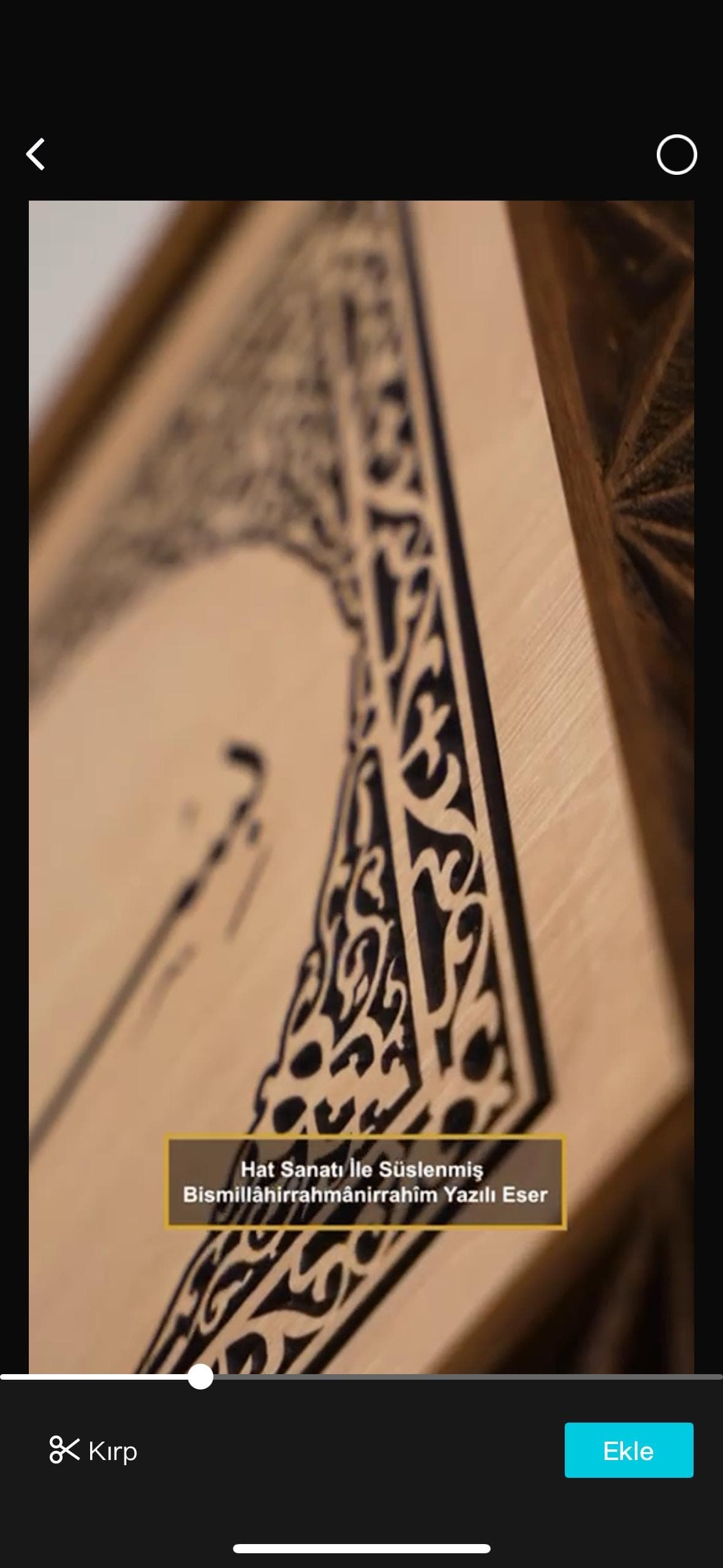 CNC Carved Wood Bismillah Sign -Islamic Wall Art, Eid Gift- İslamic Wedding Gift - image 4
