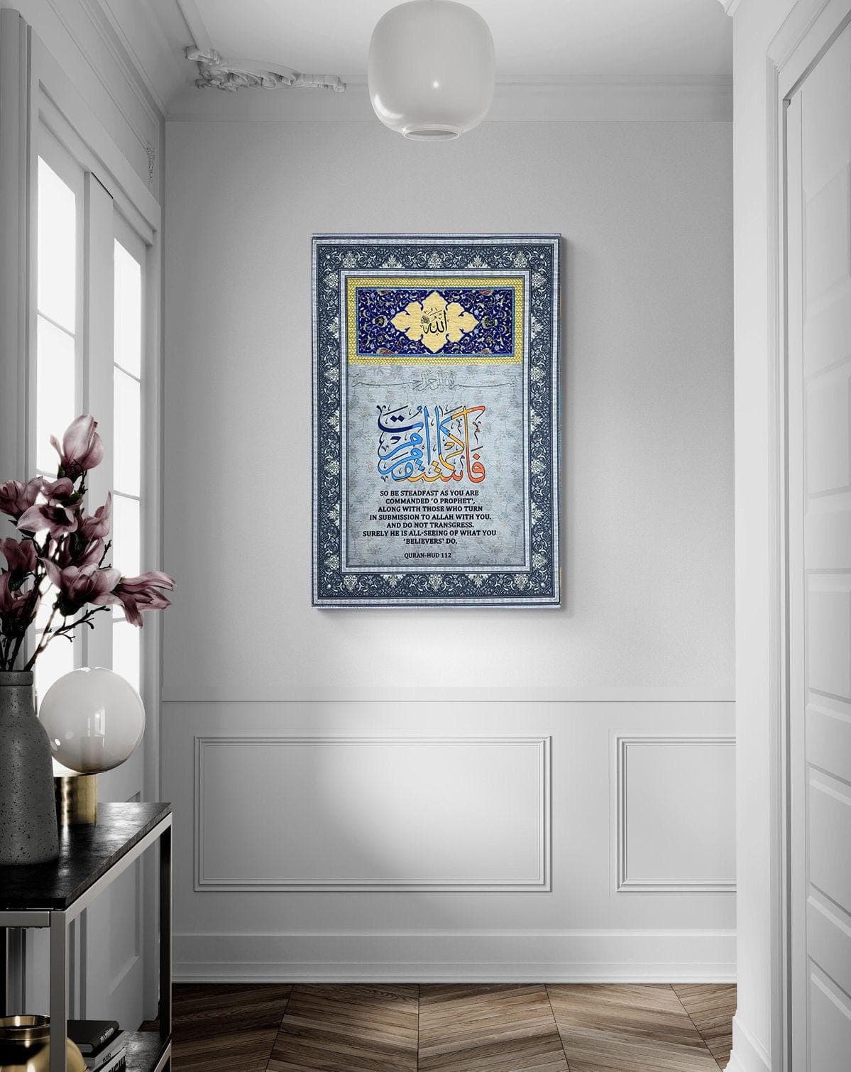 Surah HUD-112 Islamic Wall Tapestry Muslim Art Rug- Arabic Calligraphy - hanging Carpet - image 5
