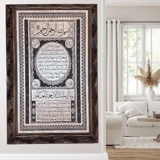 Handmade Islamic Wood Wall Art- Hilyei Sharif, Eid Decor -İslamic Gift - image 3