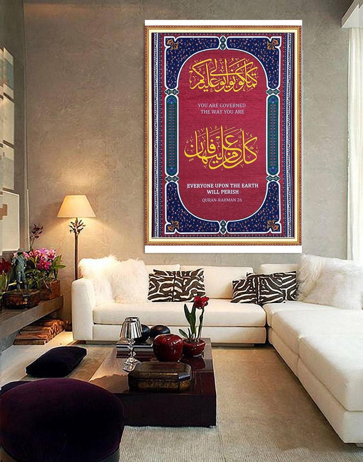 Surah Rahman 26 Tapestry- Islamic Wall Hanging Rug, Muslim Art - İslamic Wall Quran - image 5