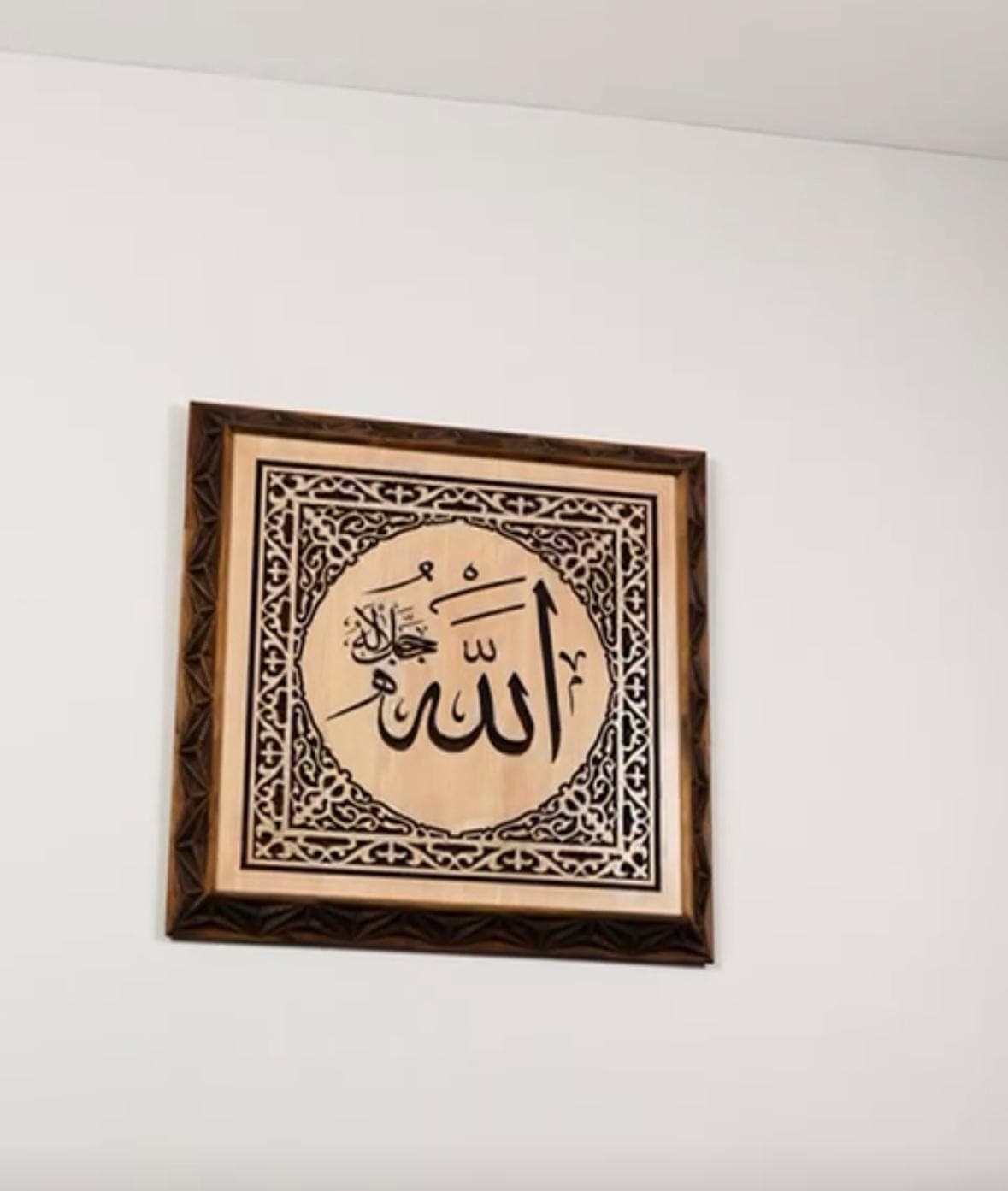 Handmade Wood Allah Calligraphy- Islamic Wall Art, Eid Gift - image 5
