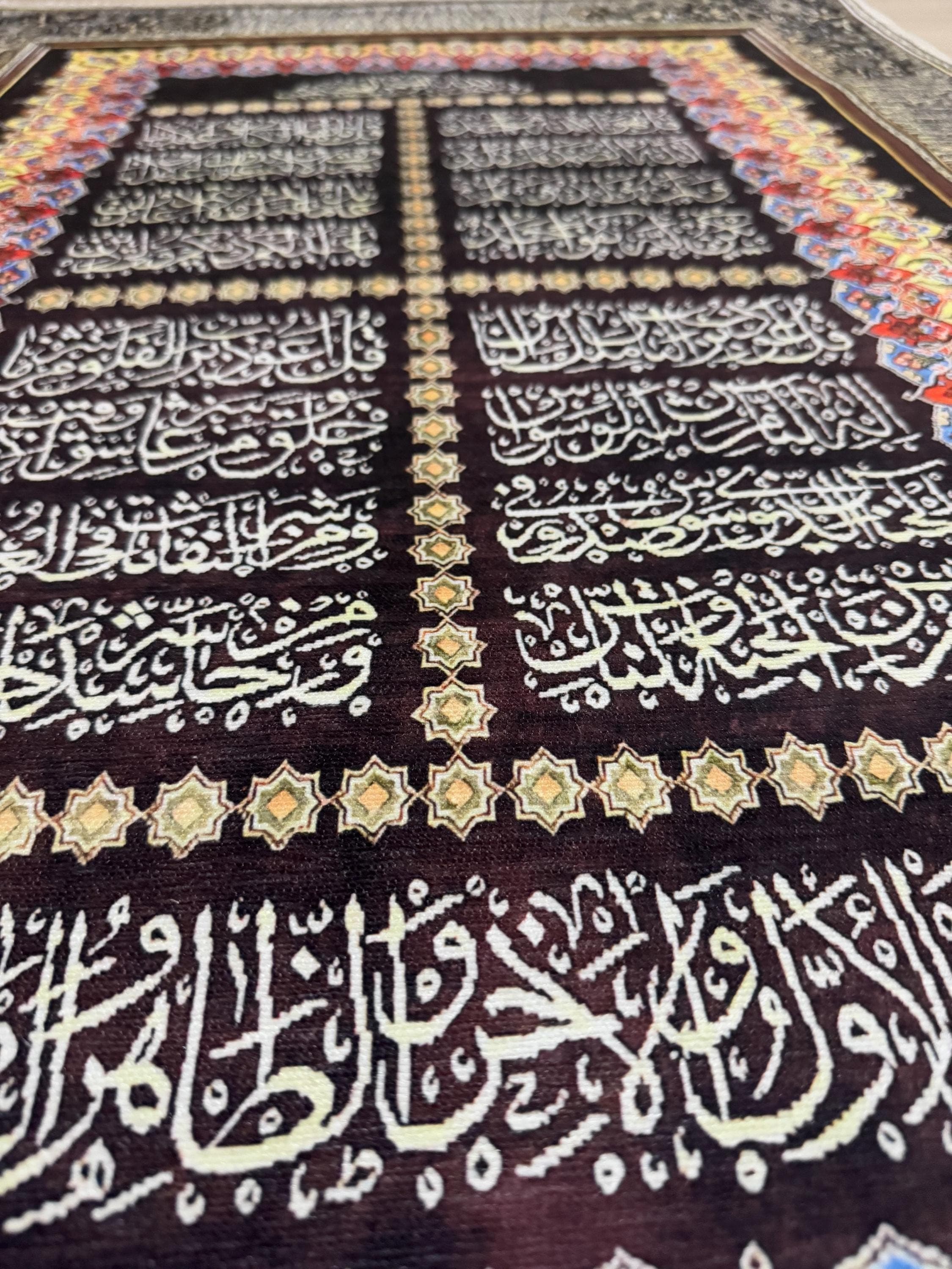 Surah Al-Nas Al-Falaq Tapestry- Islamic Wall Hanging Rug, Ramadan Decor -Muslims Gift - image 4