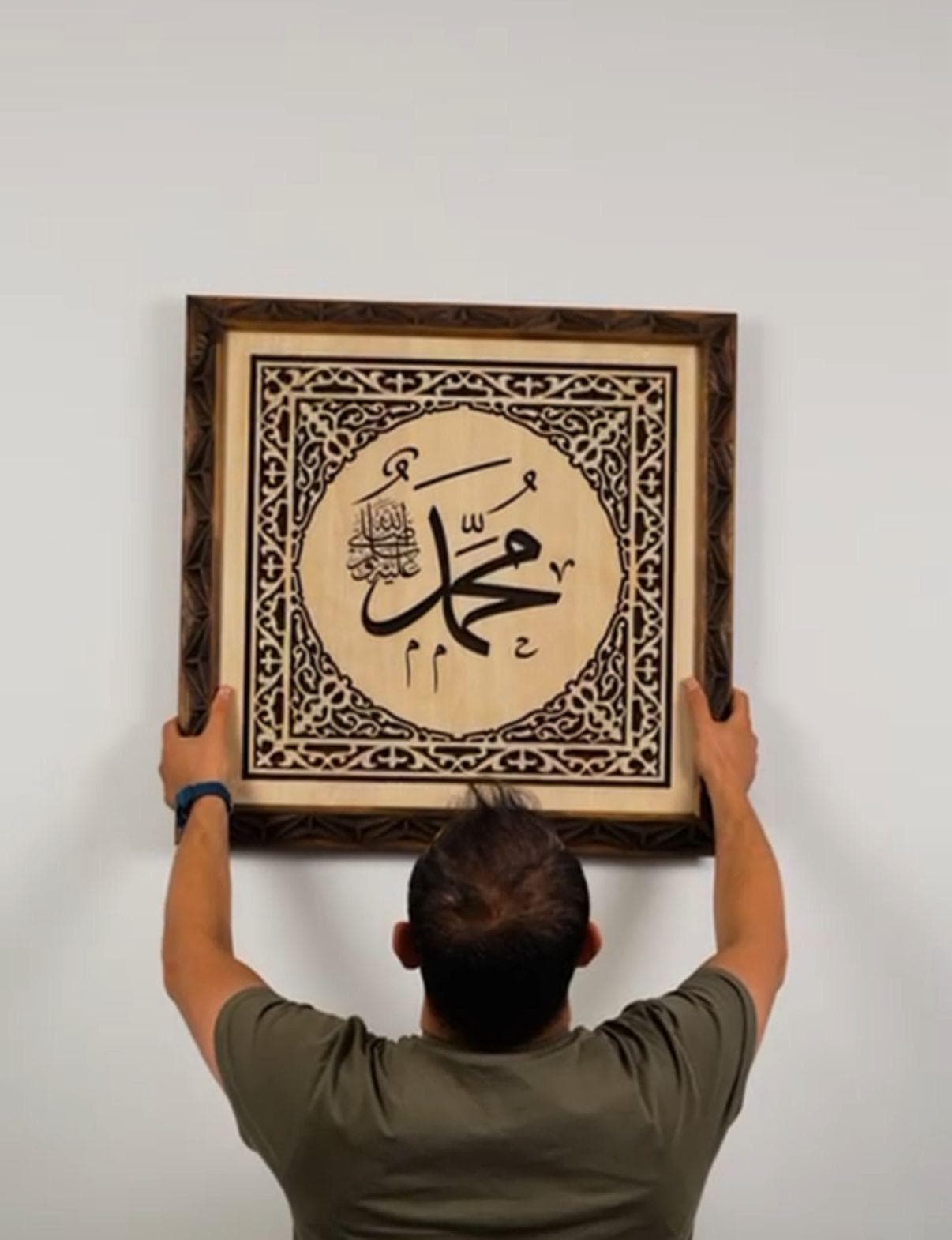 Personalized Islamic Wood Wall Art- Arabic Calligraphy, Eid Wedding Müslim Gift