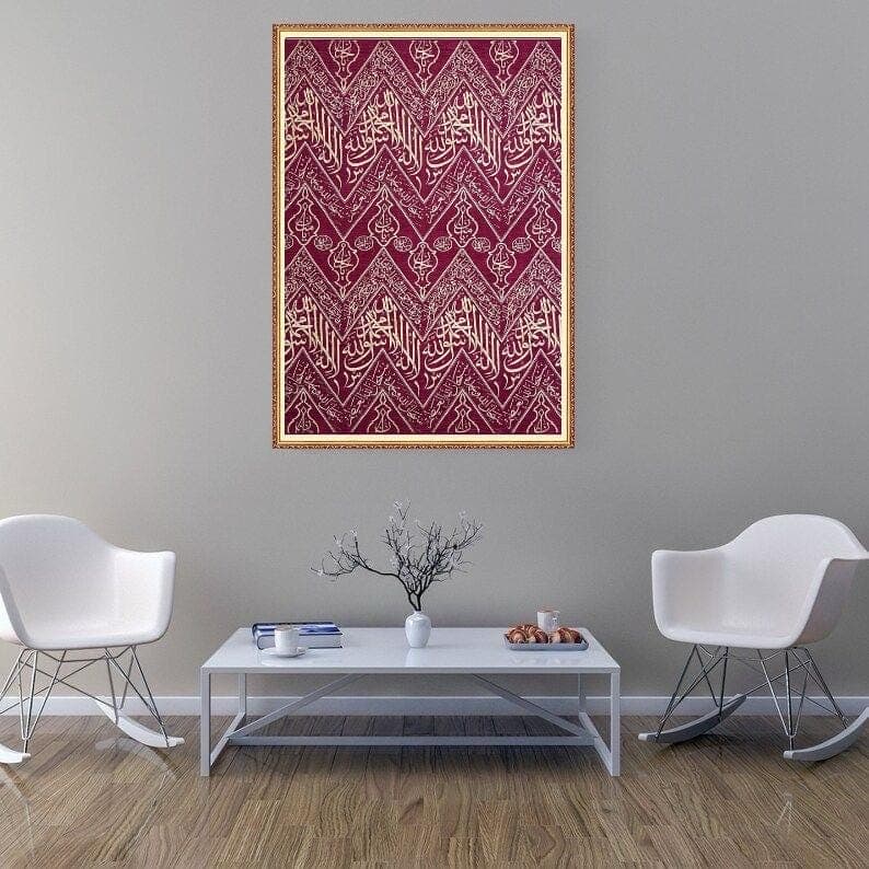 Islamic Wall Tapestry- Muslim Art Rug, Ramadan Decor- Ramadan Gift- custom Muslims Gifts - image 3