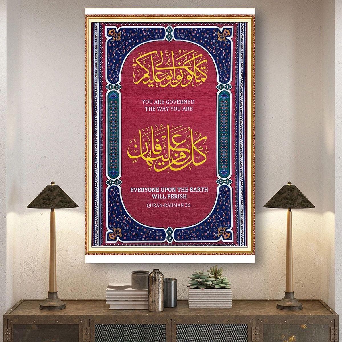 Surah Rahman 26 Tapestry- Islamic Wall Hanging Rug, Muslim Art - İslamic Wall Quran