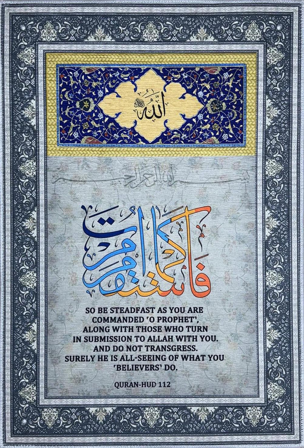 Surah HUD-112 Islamic Wall Tapestry Muslim Art Rug- Arabic Calligraphy - hanging Carpet - image 3
