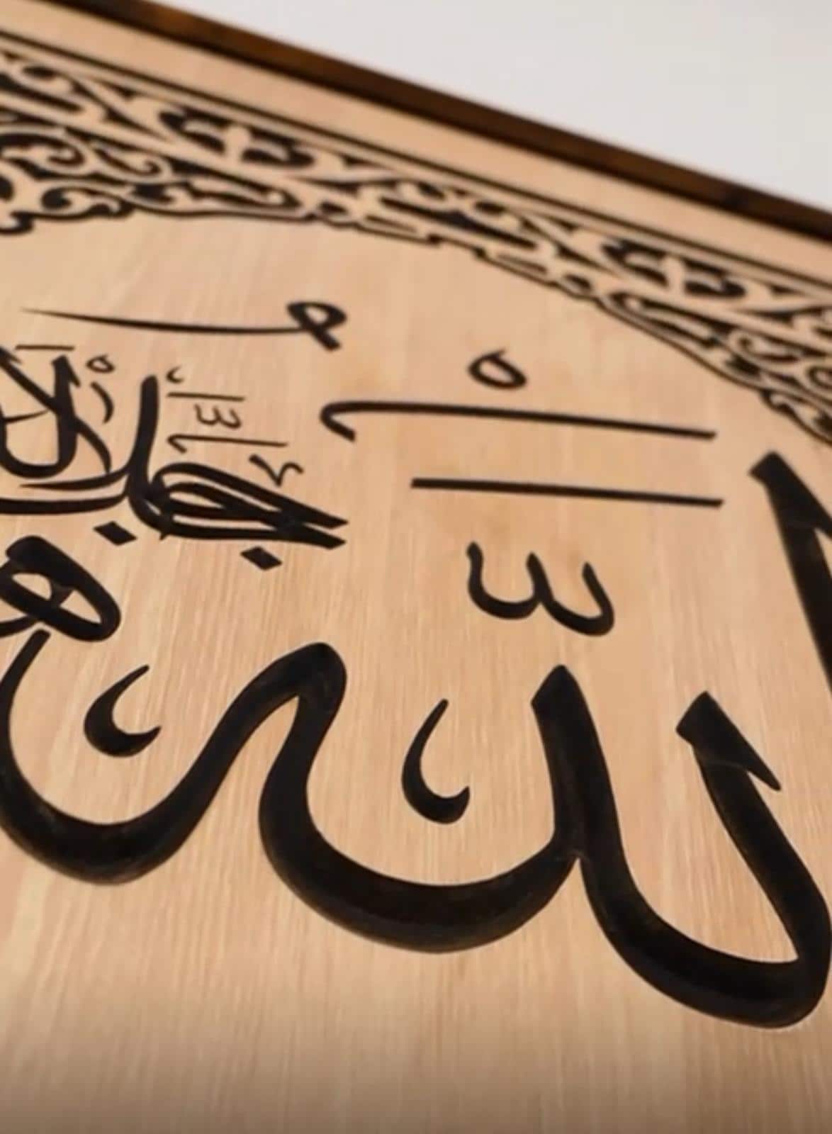 Handmade Wood Allah Calligraphy- Islamic Wall Art, Eid Gift - image 3