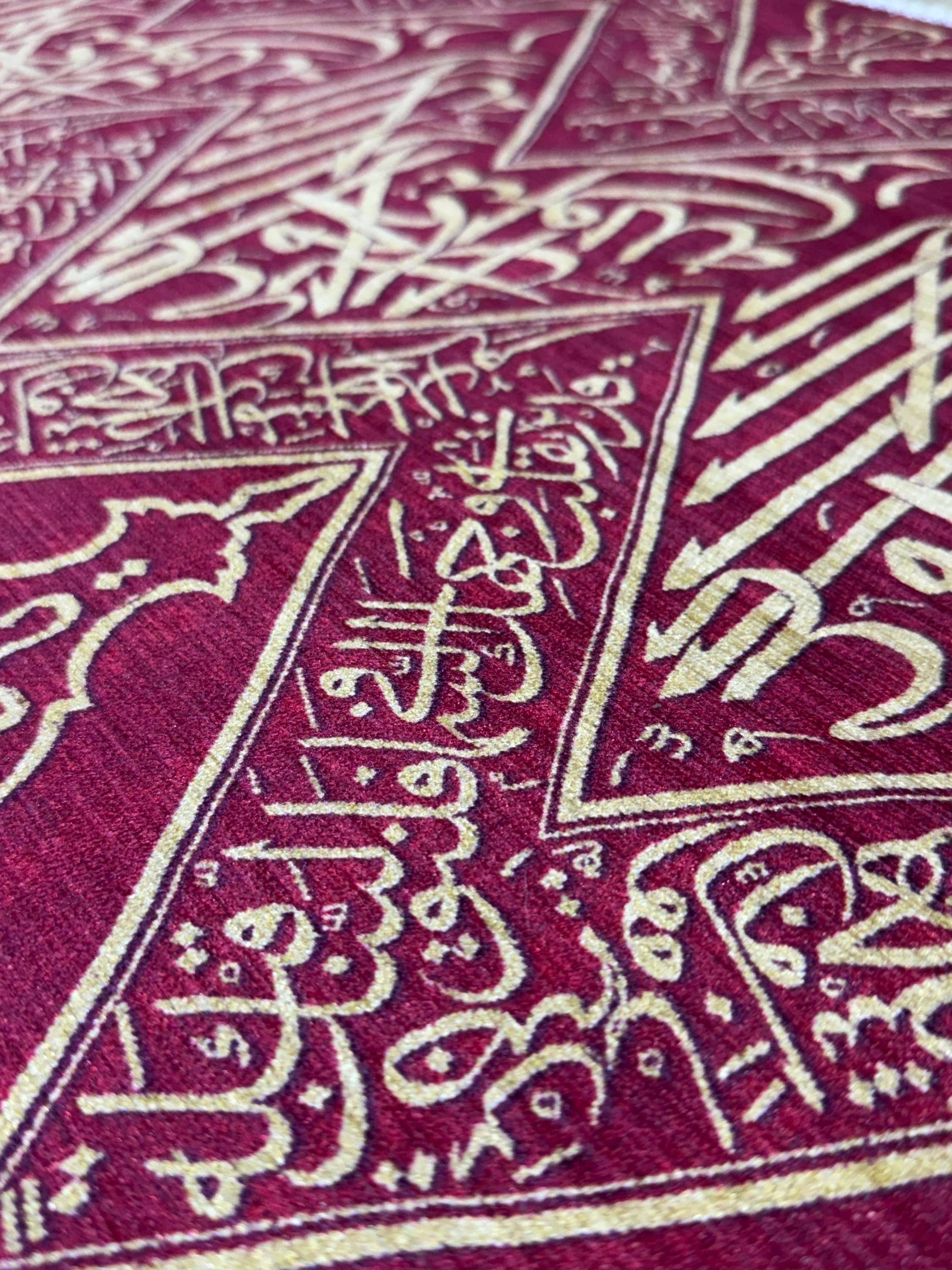 Islamic Wall Tapestry- Muslim Art Rug, Ramadan Decor- Ramadan Gift-  custom Muslims Gifts
