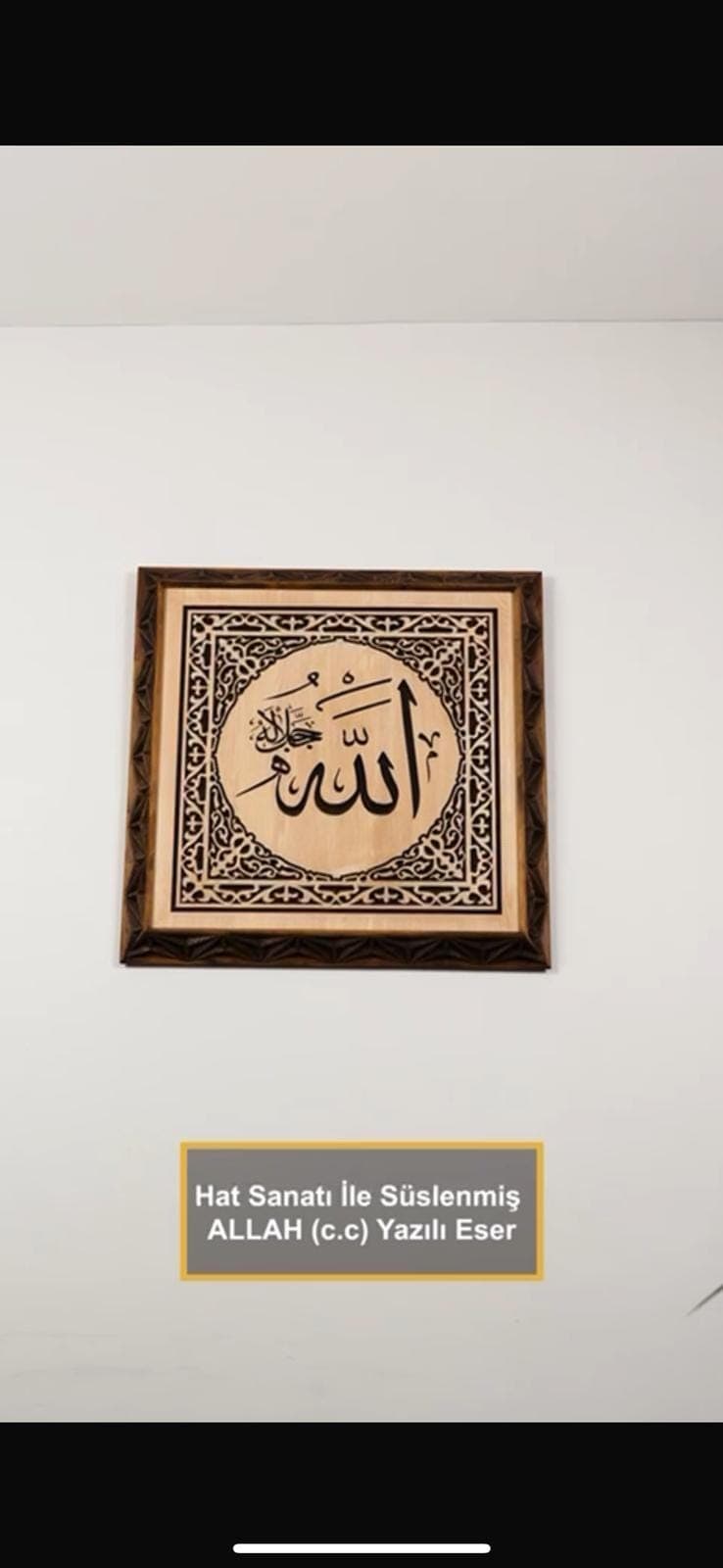 Handmade Wood Allah Calligraphy-  Islamic Wall Art, Eid Gift
