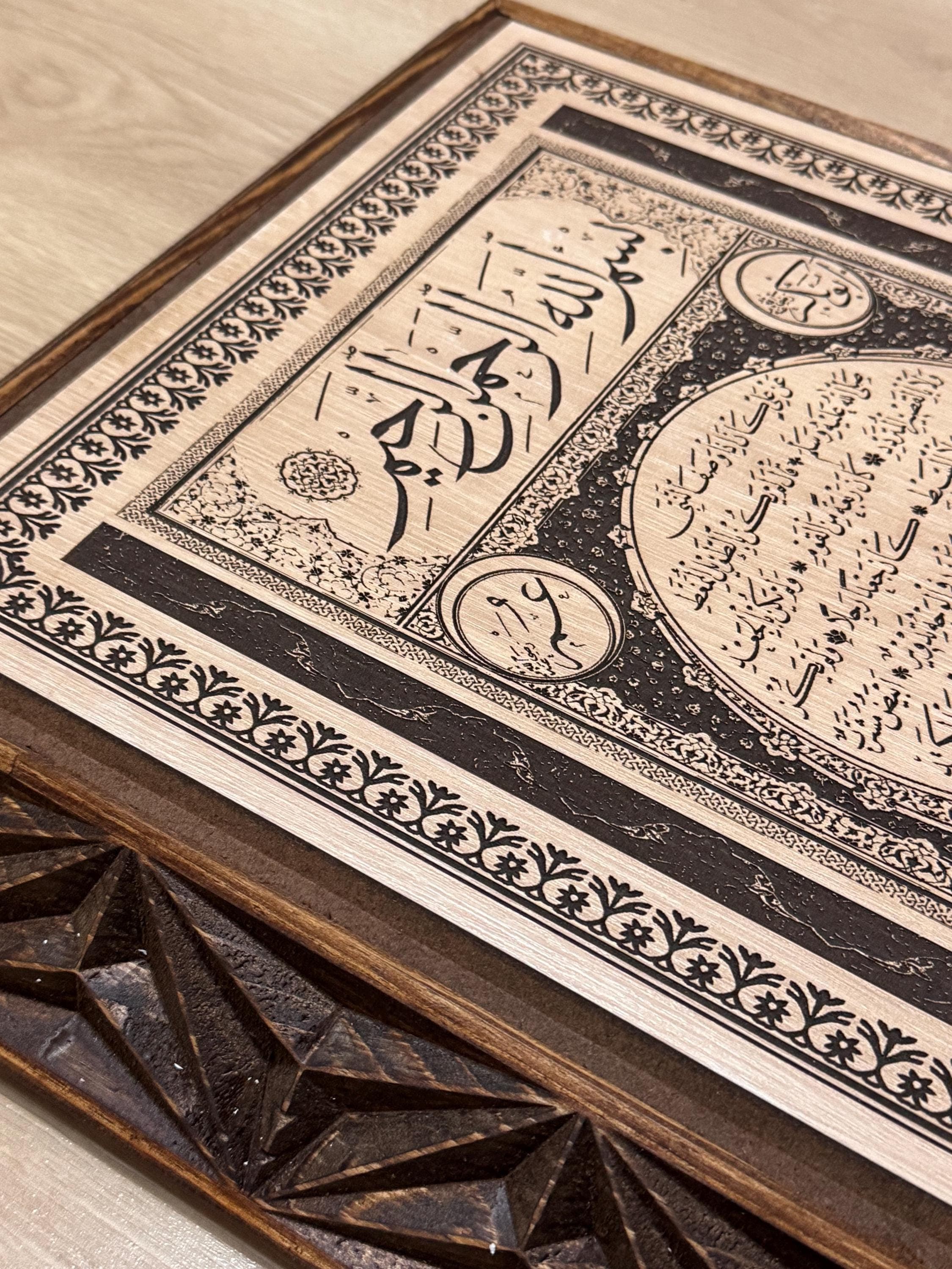 Handmade Islamic Wood Wall Art-  Hilyei Sharif, Eid Decor -İslamic Gift