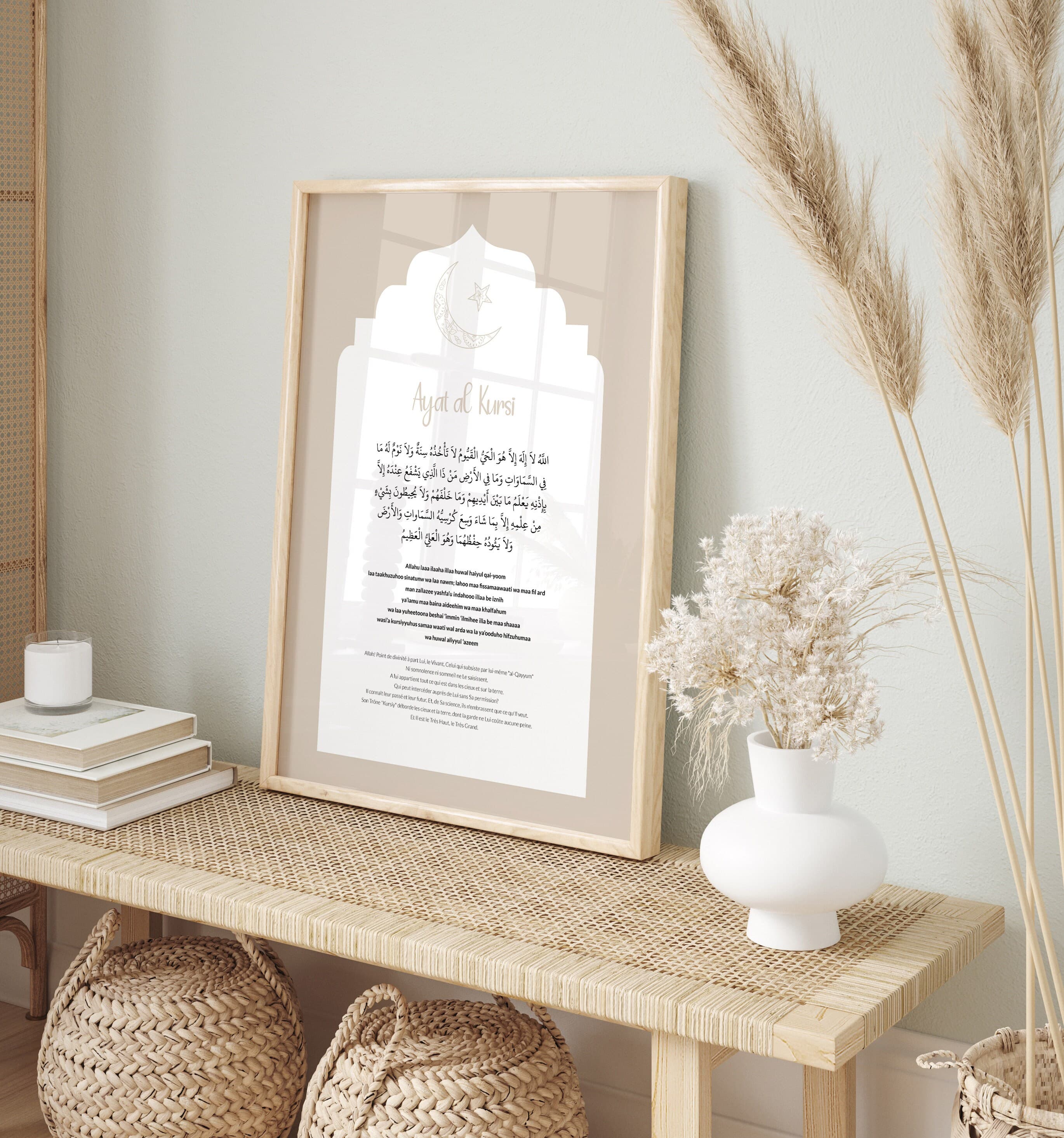 Ayat al Kursi Islamic Wall Art French, Printable Muslim Wall Art, Quran Verse Digital Art Print, Islam Posters and Prints, Modern Home Decor - image 5