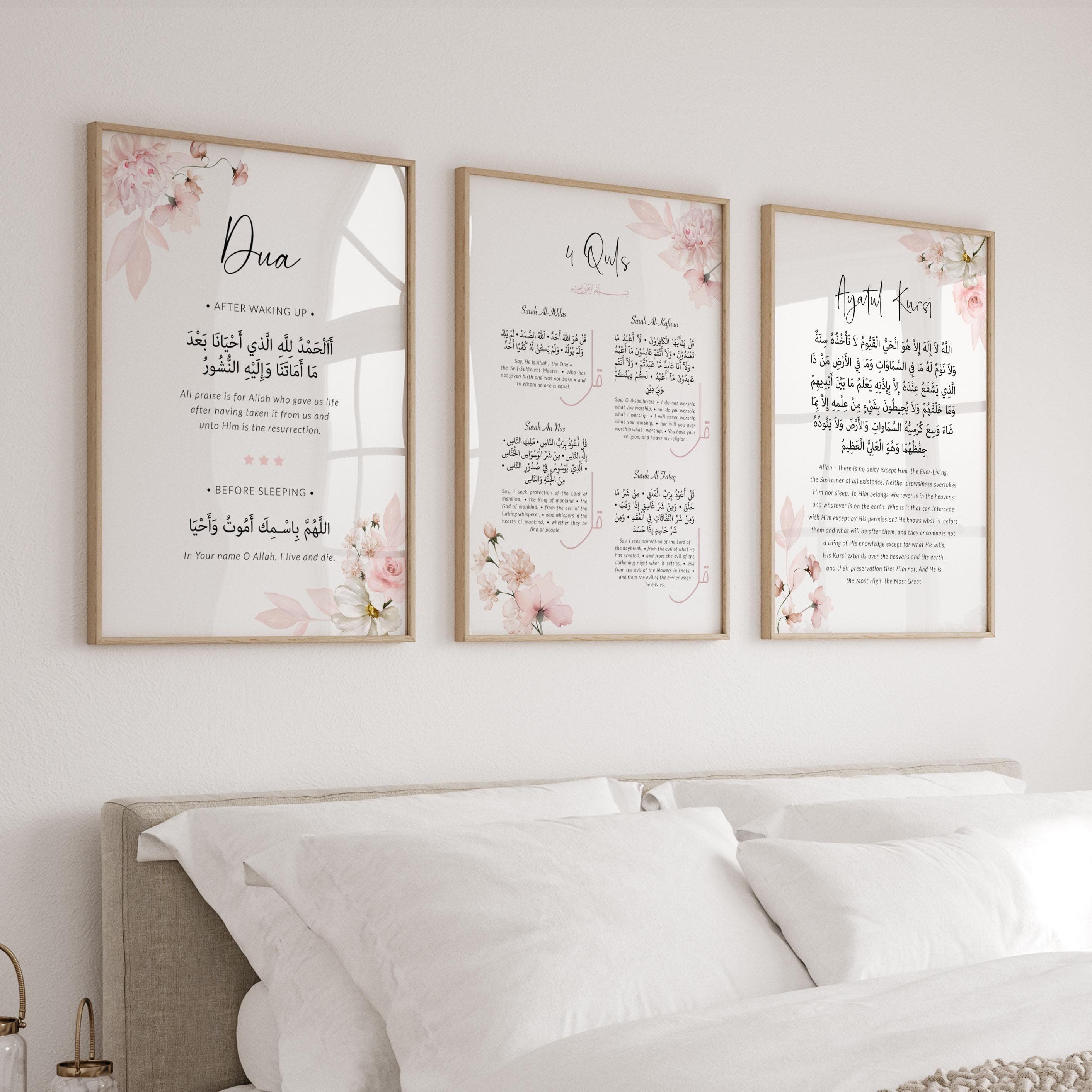 Printable Islamic Wall Art, Set of 3 Quran Posters & Prints, Aytaul Kursi 4 Quls Dua,  Eid Gift, DIGITAL DOWNLOAD, Pink Muslim Home Nursery