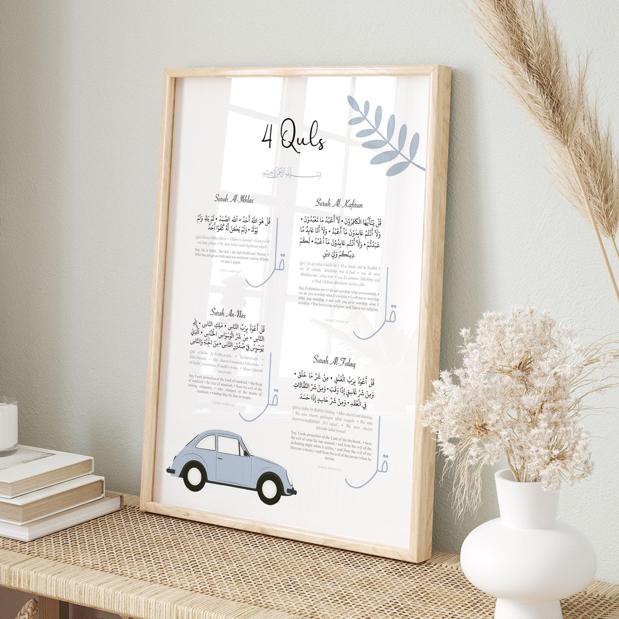 Quran Islamic Wall Art for Children, Blue Printable Muslim Poster for Boy's Room, Quls Digital Art Print, Nursery Decor, Eid Gifts for Kids - image 4