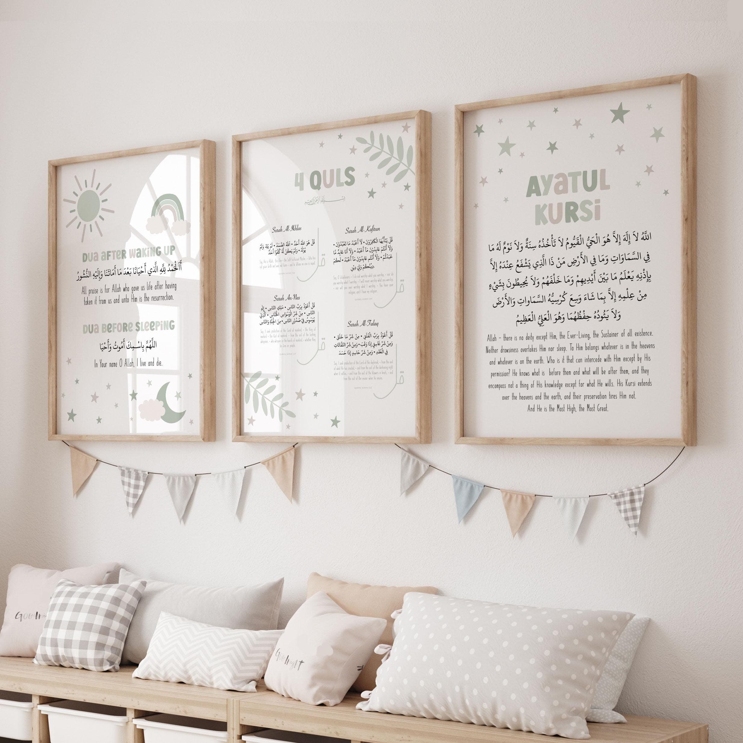 Printable Islamic Quran Wall Art for Children, Muslim Nursery Decor, Aytaul Kursi Dua Posters & Prints for Kids, Eid Gift, DIGITAL DOWNLOAD