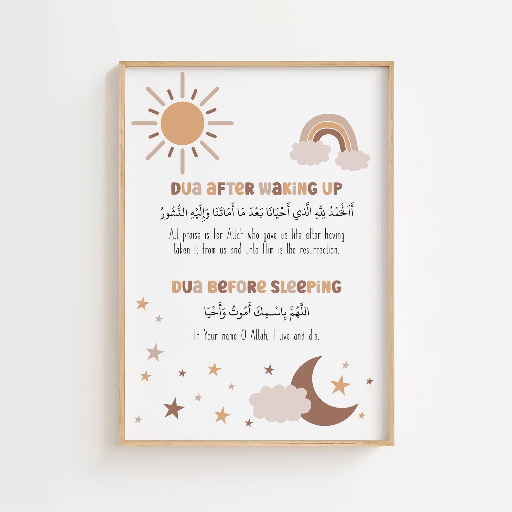 Printable Islamic Wall Art for Children, Muslim Poster for Kids Room or Nursery in Neutral Orange & Brown, Digital Download Dua Prints Child - image 4
