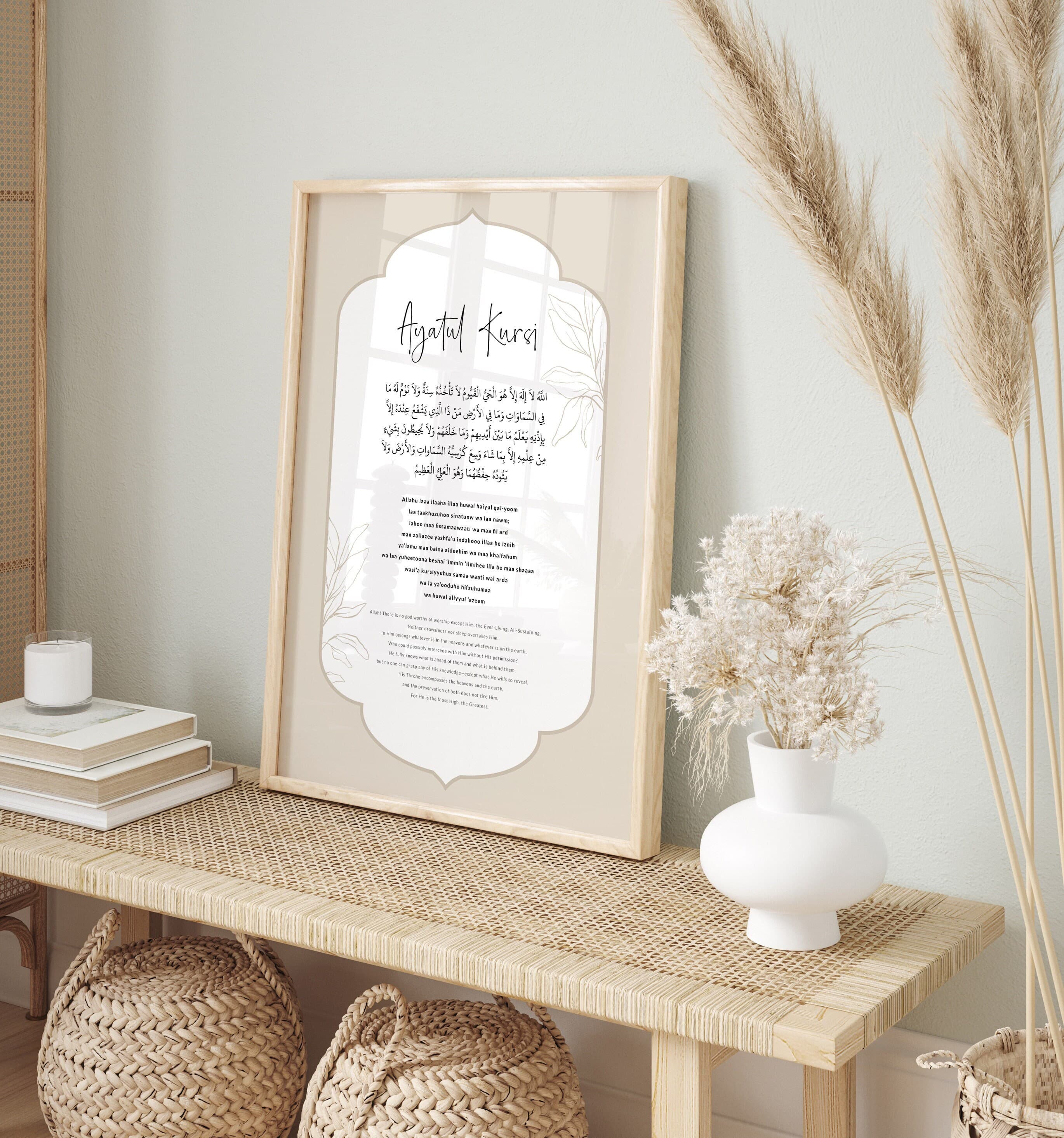 Ayatul Kursi Islamic Wall Art, Printable Muslim Wall Art, Quran Verse Digital Art Print, Islam Posters and Prints, Modern Islamic Home Decor