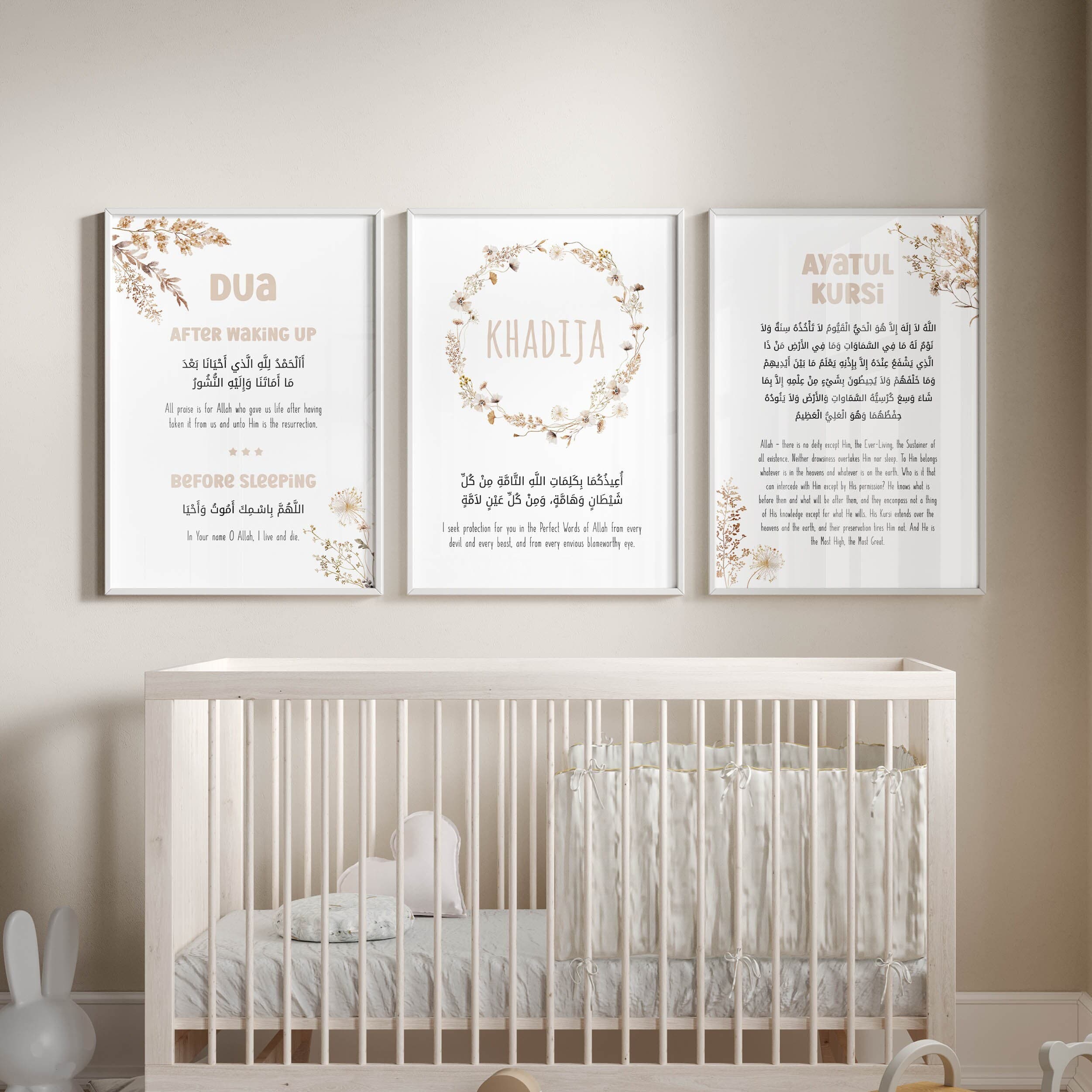 Personalised Islamic Wall Art for Kids Digital Download, Set of 3 Printable Muslim Nursery Posters and Prints, Islamic Gifts for Children - image 4