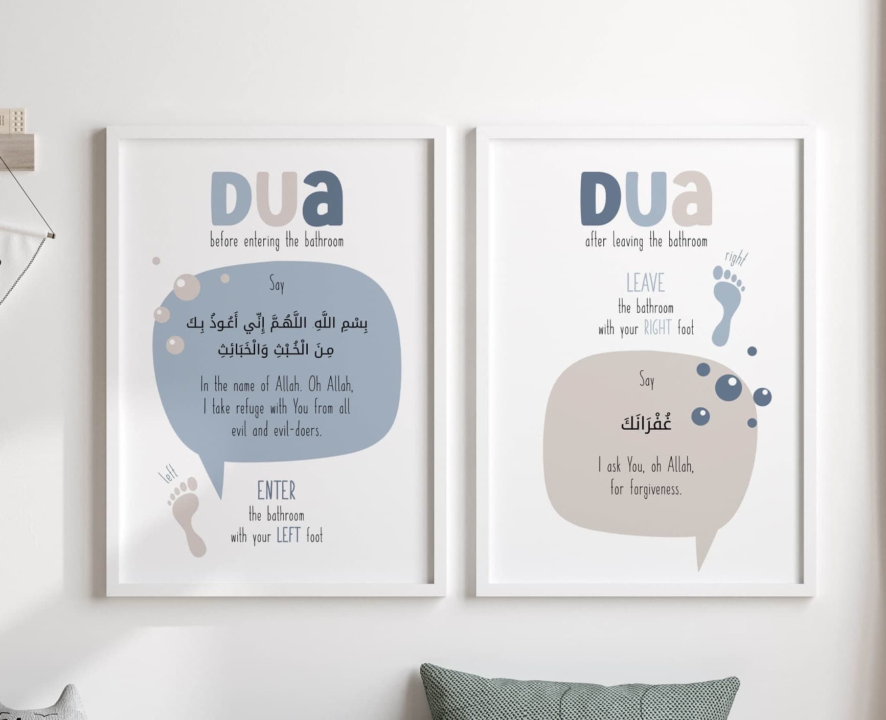 Islamic Wall Art Prints for Kids, Bathroom Dua Printable Posters for Children, Muslim Decor, Islamic Diptych Toilet Dua Digital Download