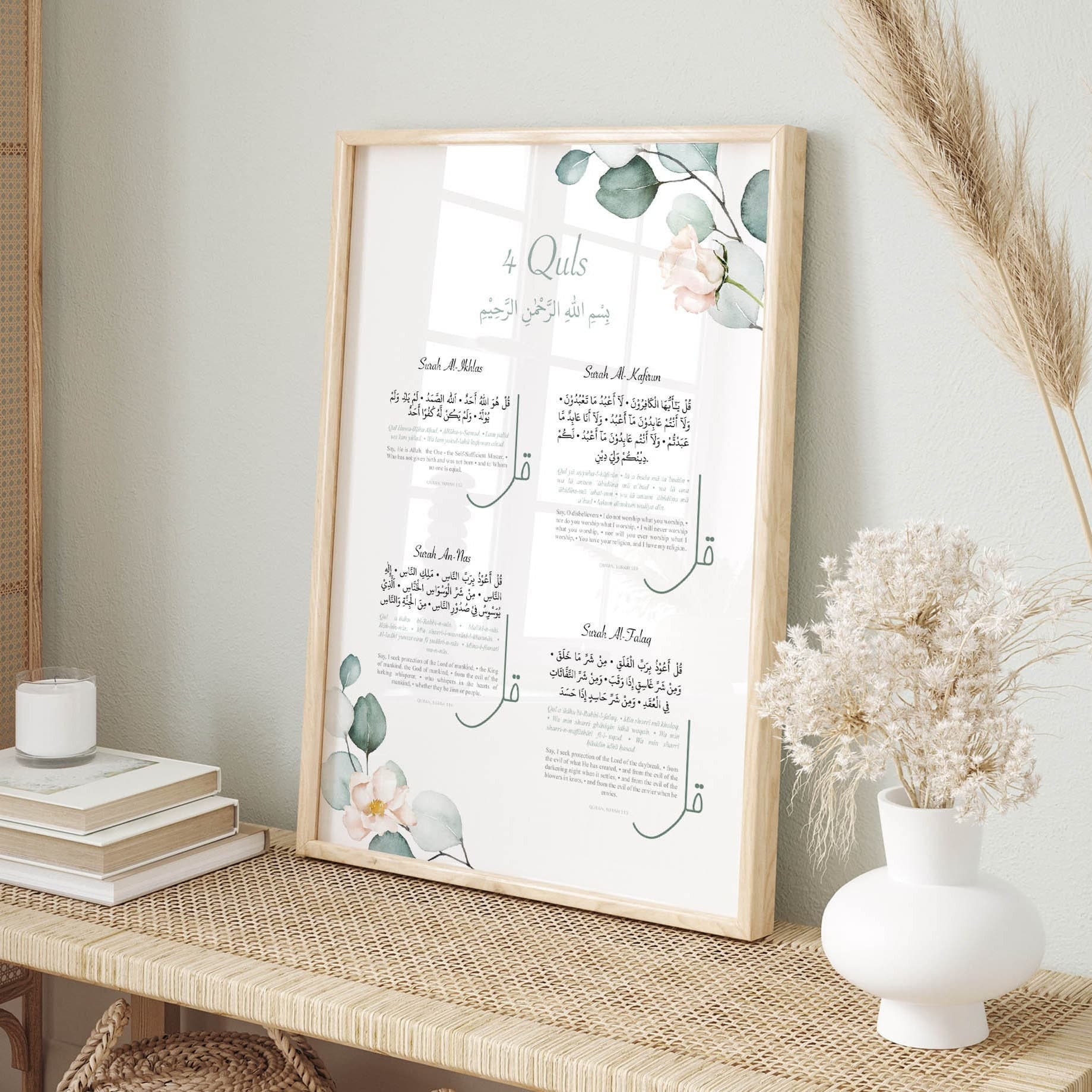 Islamic Wall Art Four Quls, Printable Muslim Wall Art, Quran Verse Digital Art Print, Islam Posters and Prints, Modern Islamic Home Decor