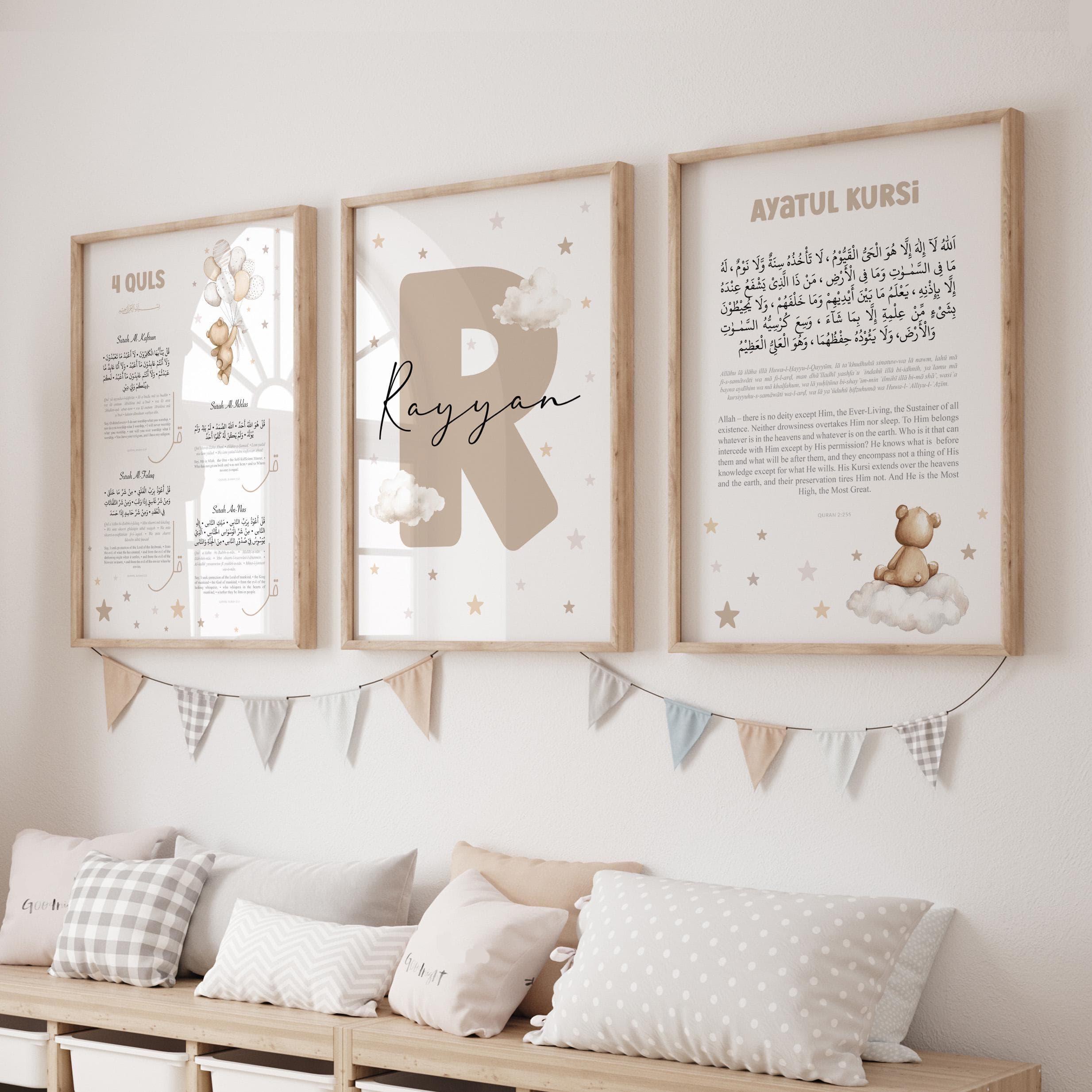 Personalised Islamic Wall Art, Printable Muslim Quran Posters for Children Digital Download, Gender Neutral Ayatul Kursi 4 Quls Art Beige