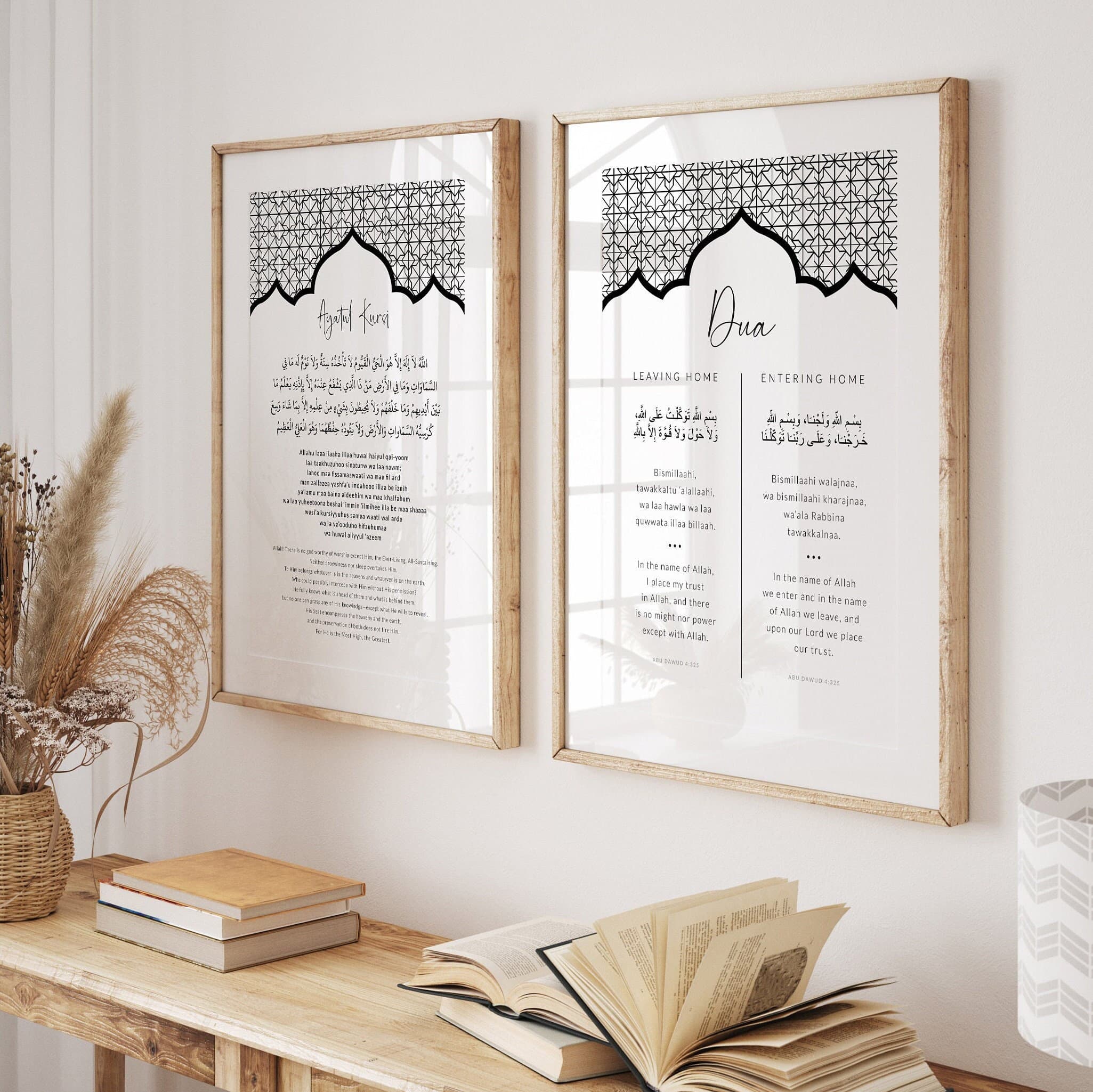 Islamic Wall Art Digital Download, Set of 2 Islamic Prints, Muslim Printable Eid Gifts, Black White Ayatul Kursi, Dua Entering Leaving Home