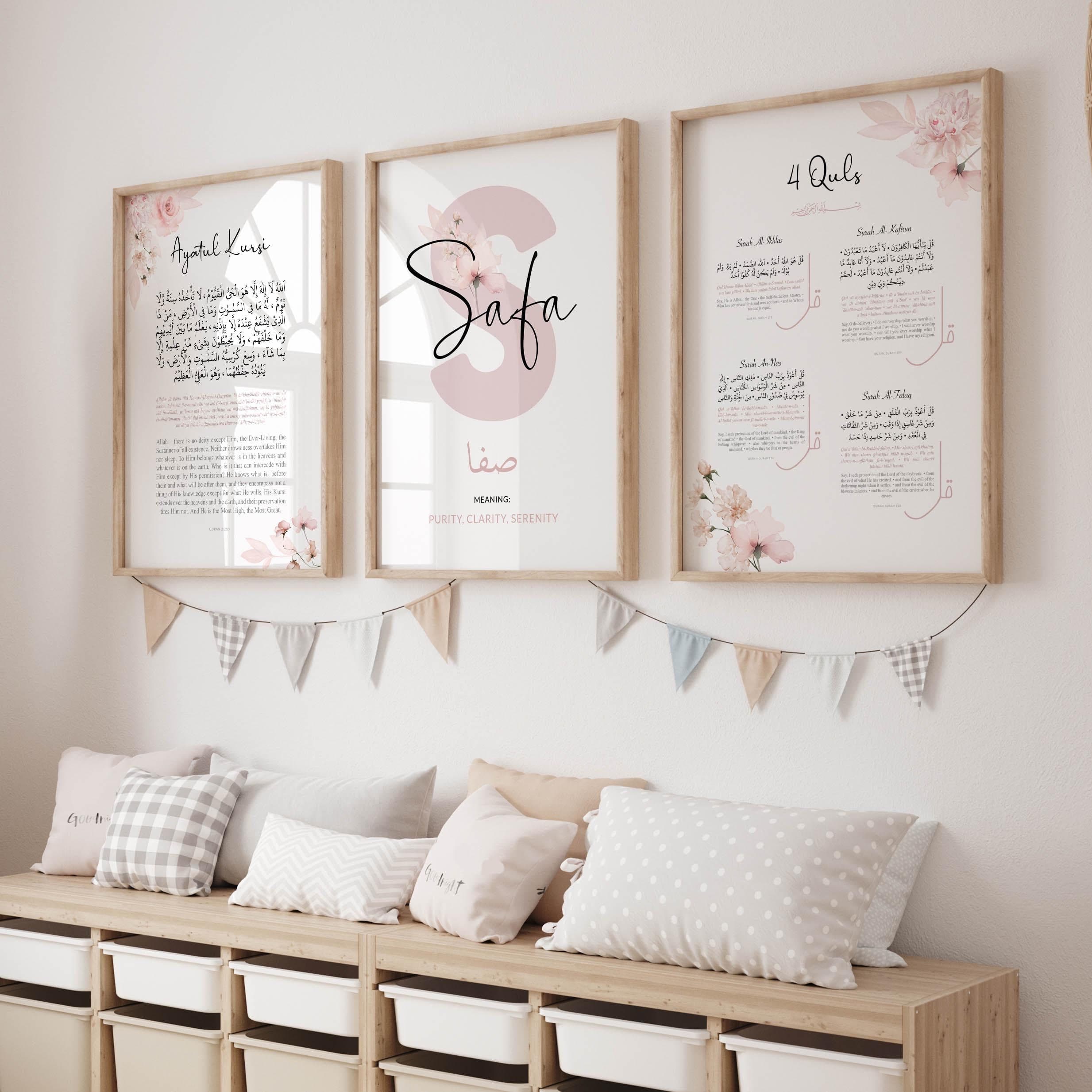 Personalised Islamic Wall Art, Printable Quran Ayatul Kursi Posters for Children Digital Download, Pink Muslim Nursery Prints, Gifts Girls