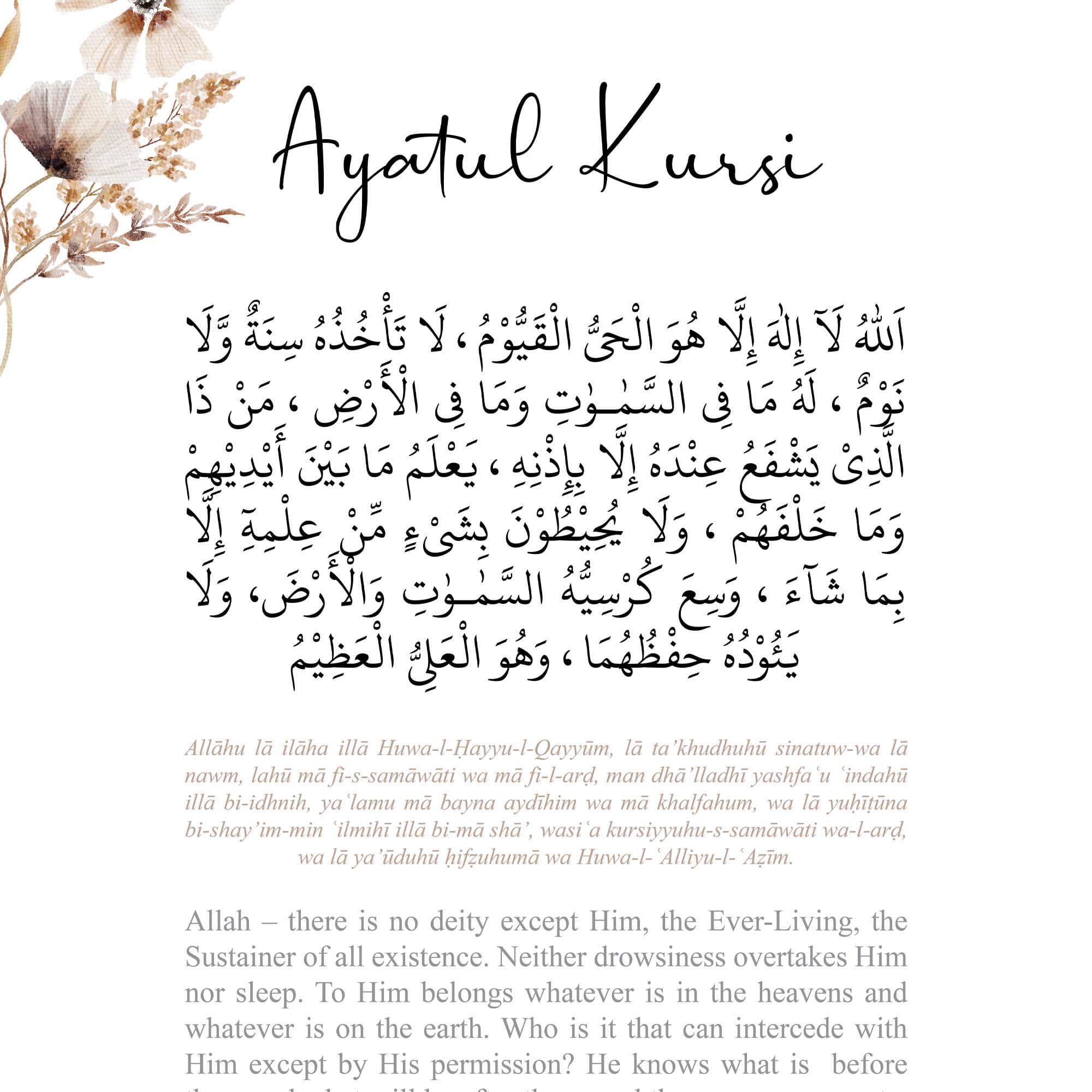 Printable Islamic Wall Art, Set of 2 Ayatul Kursi & four Quls Quran Verse Posters, Muslim Prints Islamic Gifts, Digital Download Islam Art - image 4