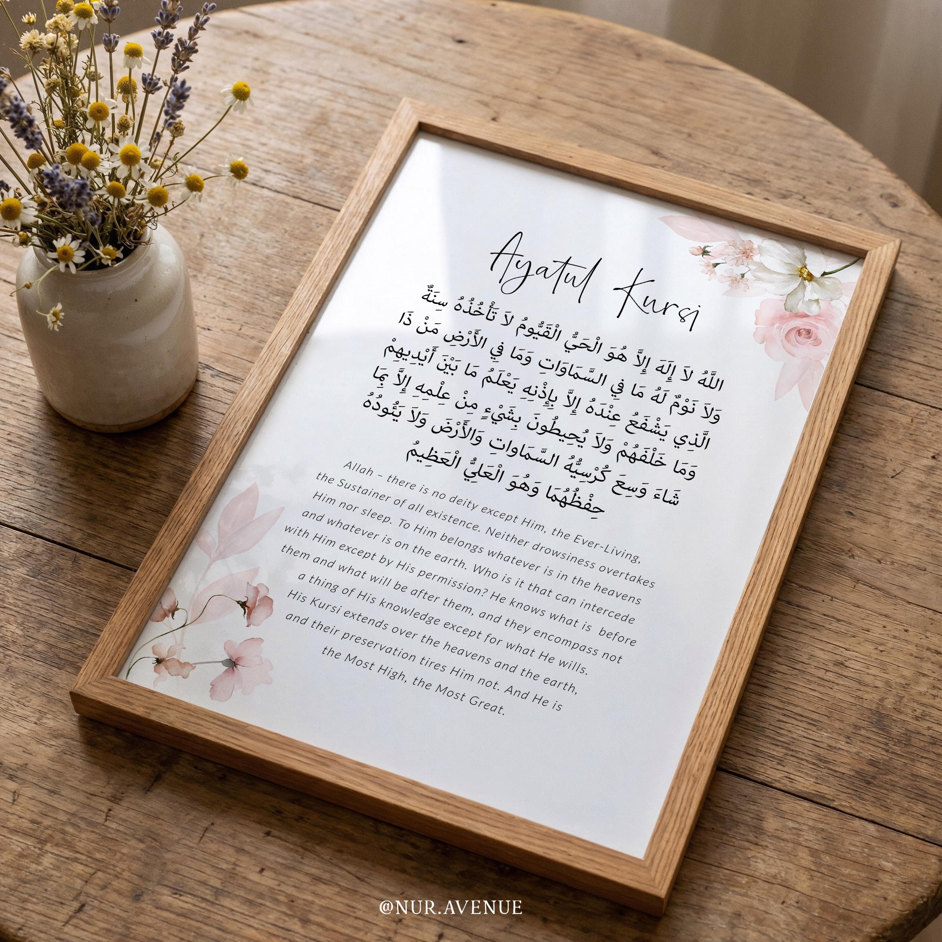 Printable Islamic Wall Art, Muslim Ayatul Kursi Poster, Pink Islam Art for Girls Room or Nursery Decor, Quran Verse Print DIGITAL DOWNLOAD