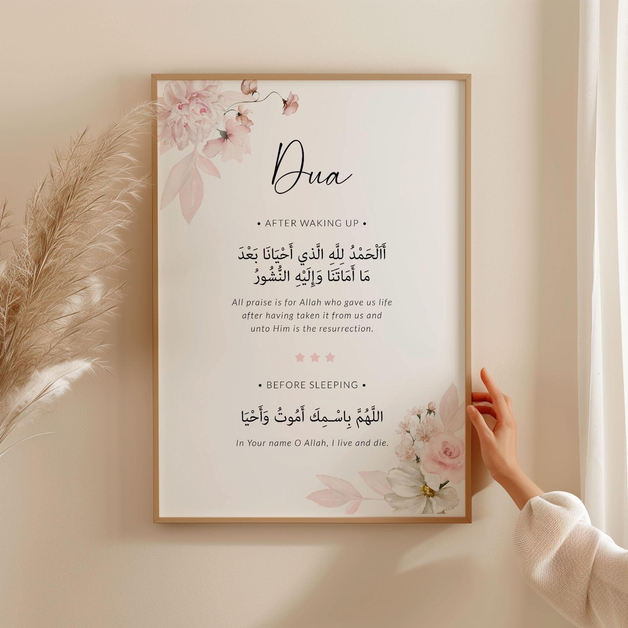Printable Islamic Wall Art, Muslim Dua Poster, Pink Islam Art for Girls Room or Nursery Decor, Morning Night Dua Print DIGITAL DOWNLOAD - image 3