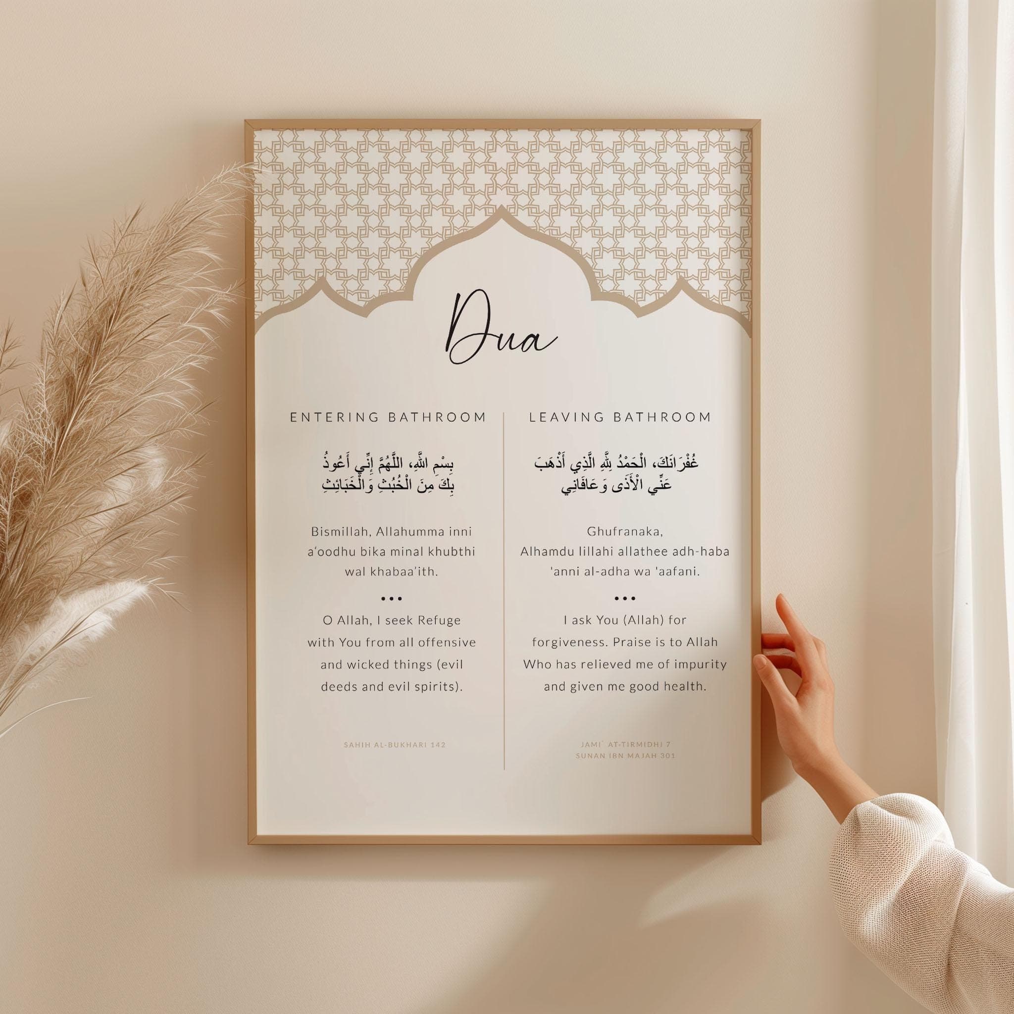Islamic Dua Wall Art for Bathroom, Modern Muslim Home Decor, Islamic Printable Art Posters and Prints, Dua for Leaving & Entering Toilet