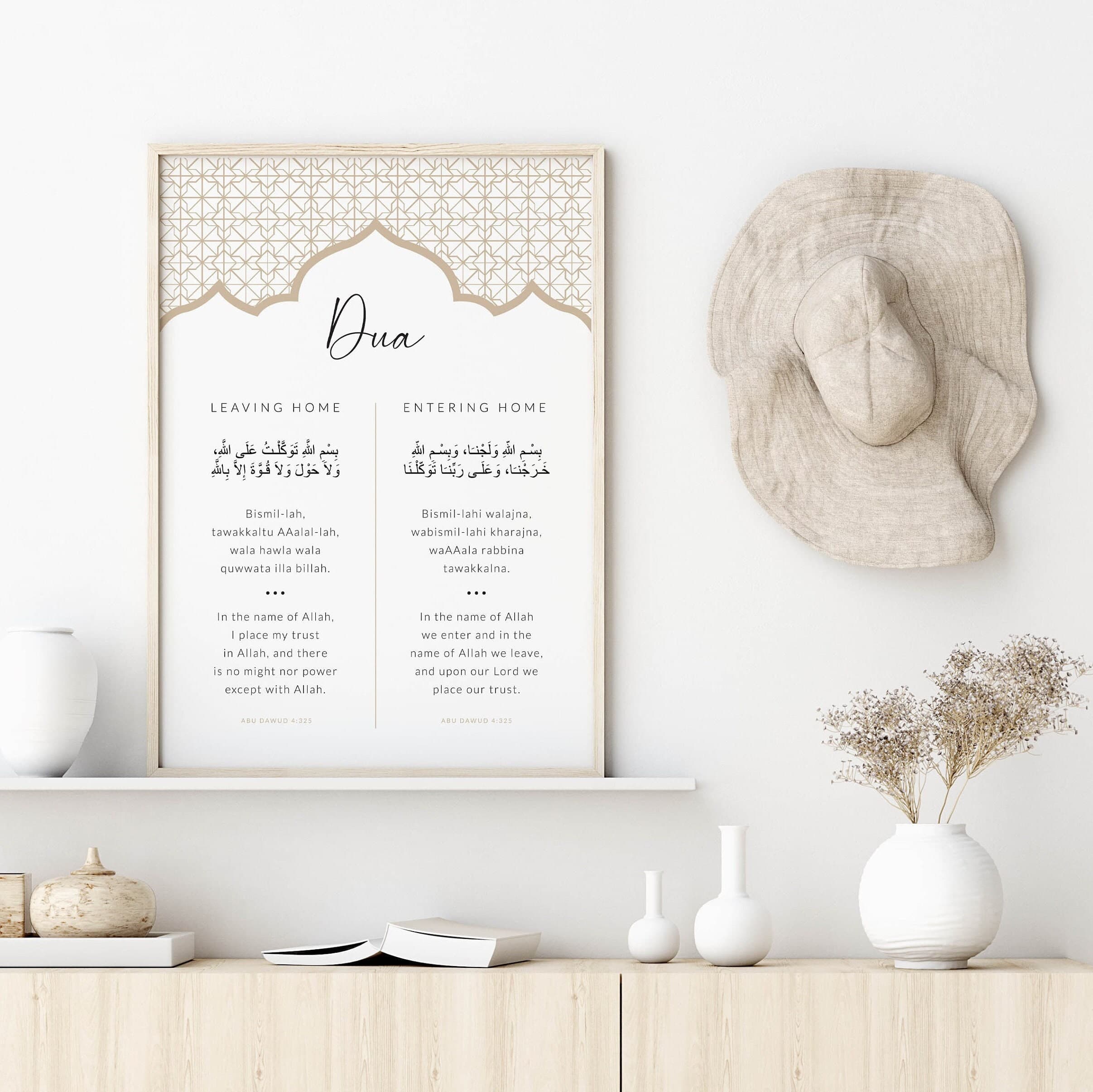 Islamic Dua Printable Wall Art, Modern Muslim Home Decor, Printable Art Posters and Prints, Ramadan Decor, Dua for Leaving & Entering Home